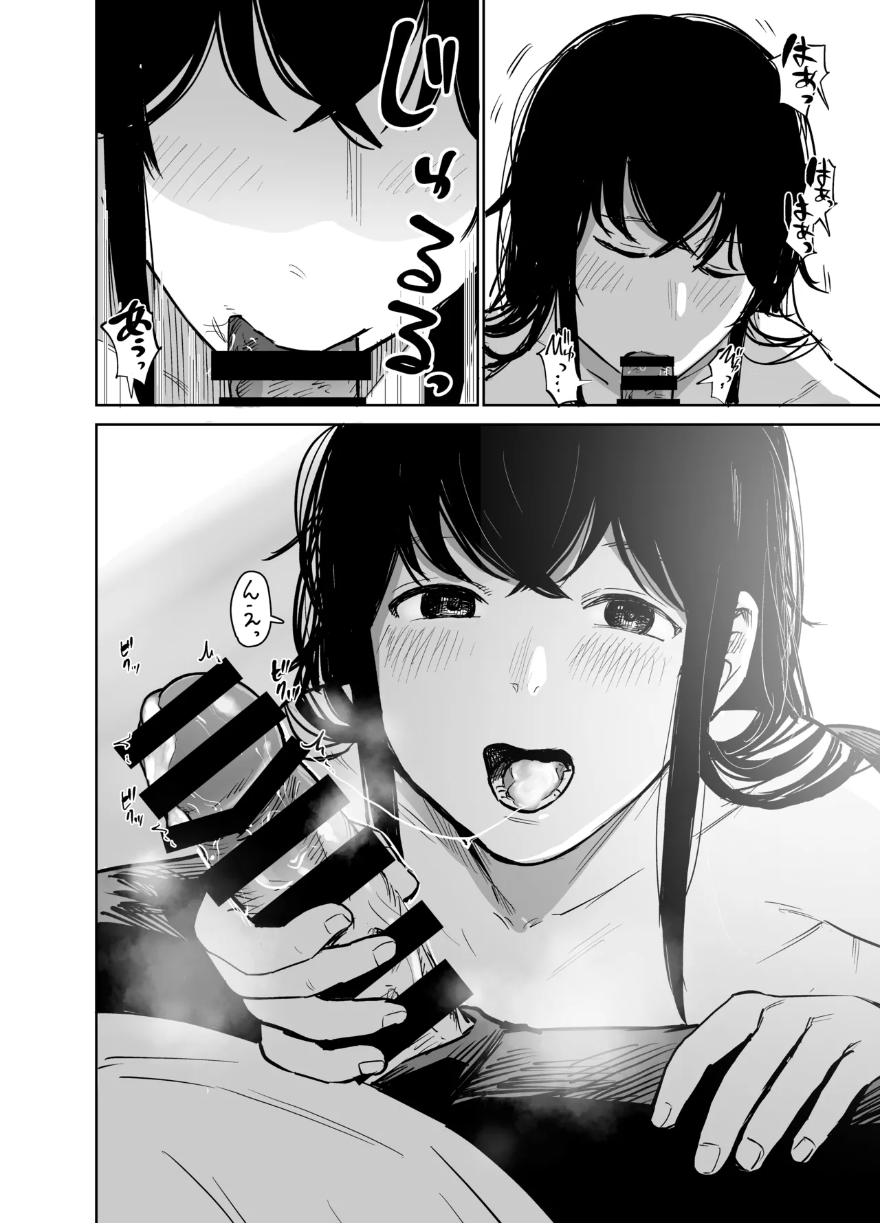 [Shizuma no Ie (Shizuma)] Mashou no Joshi to Sex suru Hanashi Bildnummer 21