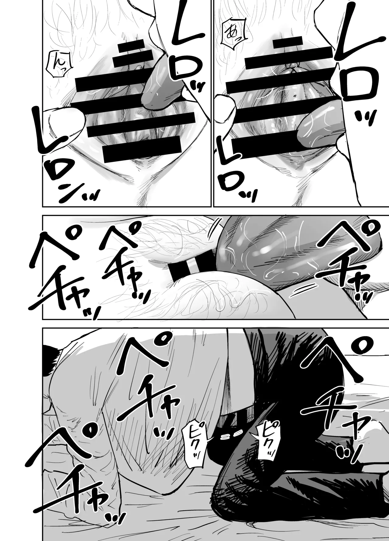 [Shizuma no Ie (Shizuma)] Mashou no Joshi to Sex suru Hanashi Bildnummer 27