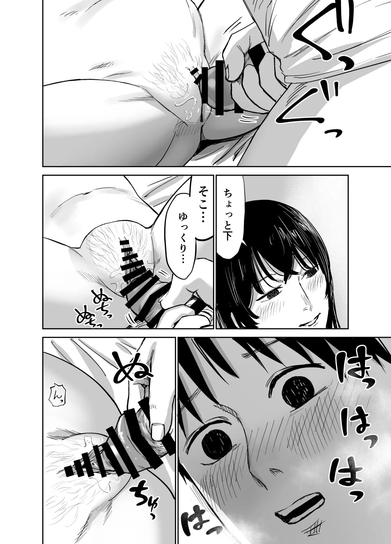 [Shizuma no Ie (Shizuma)] Mashou no Joshi to Sex suru Hanashi Bildnummer 31