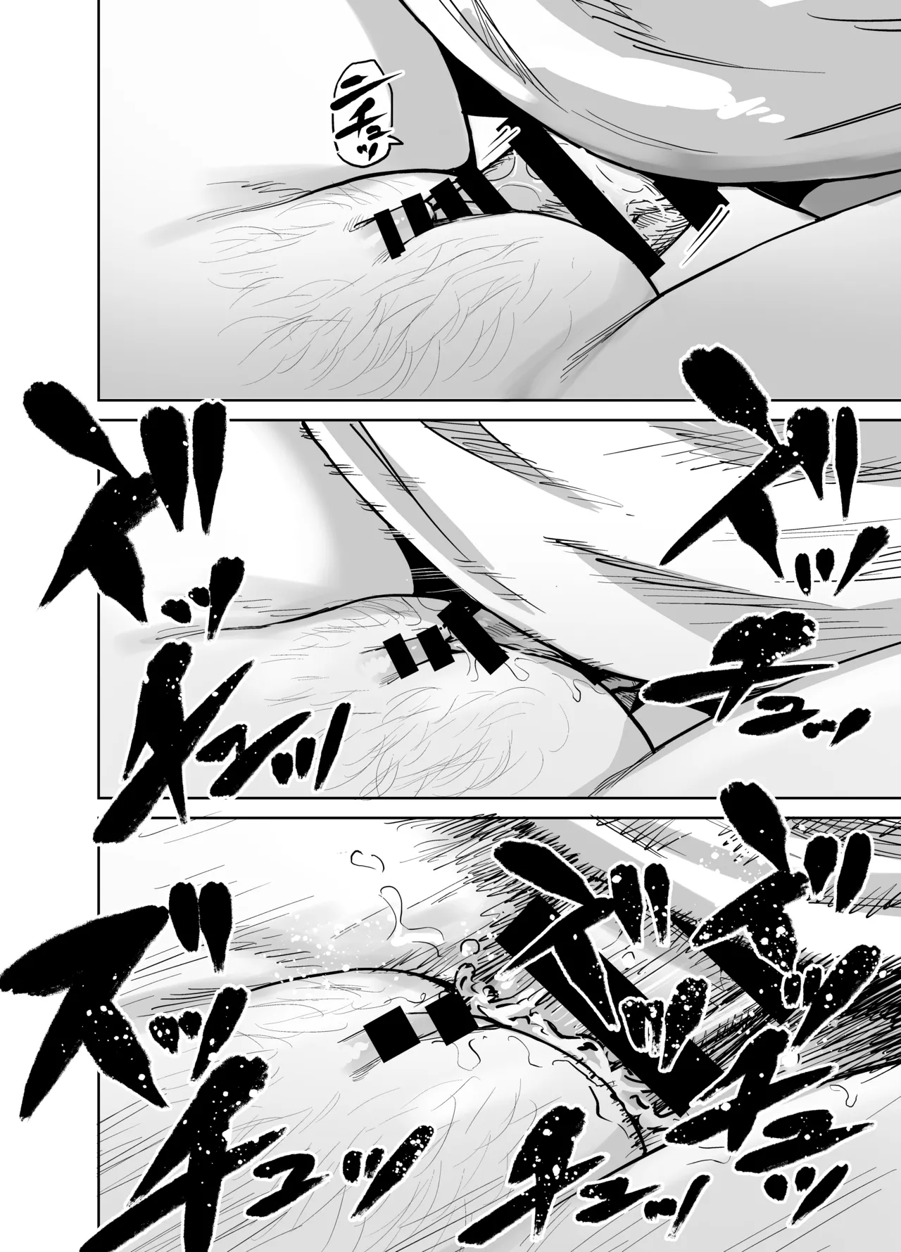 [Shizuma no Ie (Shizuma)] Mashou no Joshi to Sex suru Hanashi Bildnummer 33