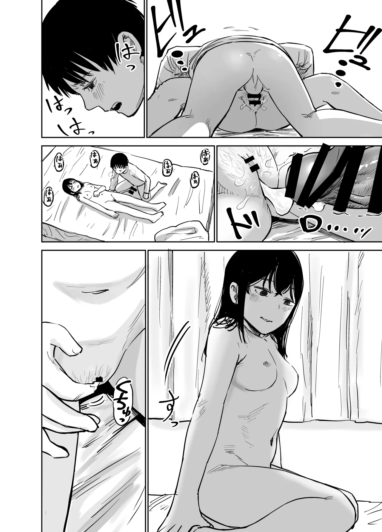 [Shizuma no Ie (Shizuma)] Mashou no Joshi to Sex suru Hanashi Bildnummer 37