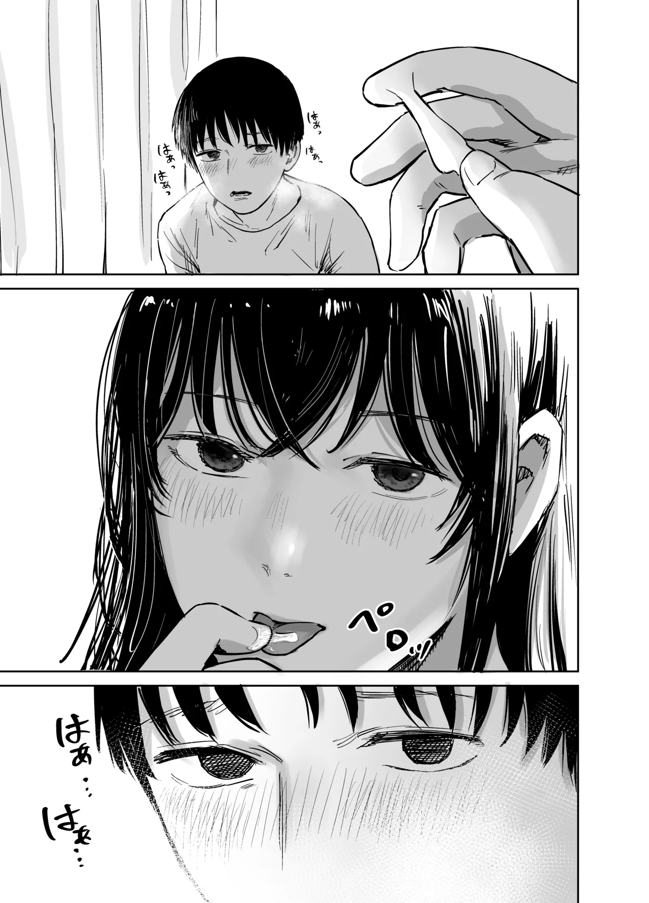 [Shizuma no Ie (Shizuma)] Mashou no Joshi to Sex suru Hanashi Bildnummer 38