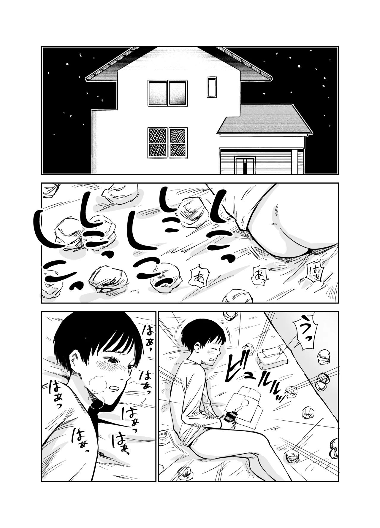 [Shizuma no Ie (Shizuma)] Mashou no Joshi to Sex suru Hanashi Bildnummer 39