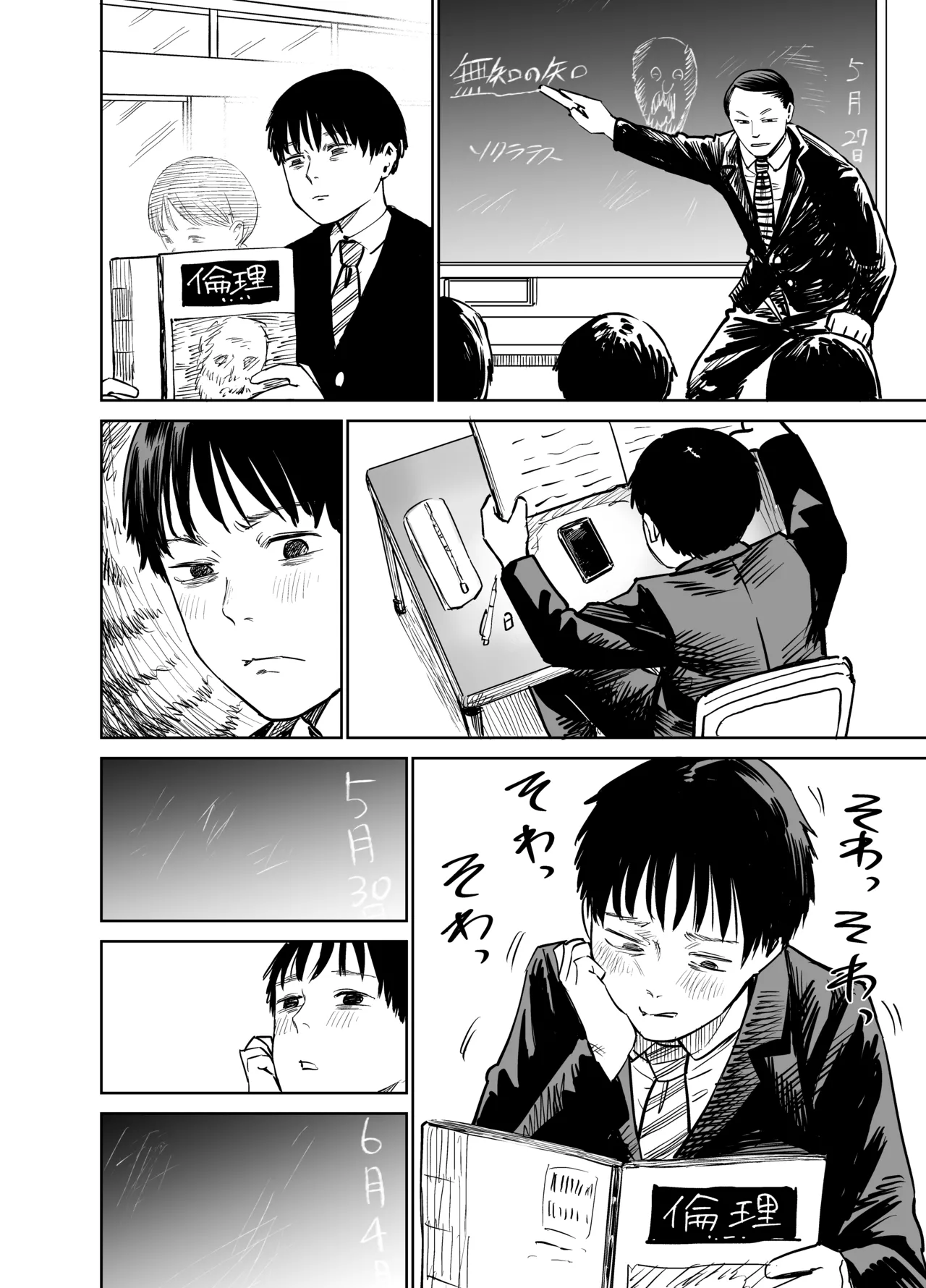 [Shizuma no Ie (Shizuma)] Mashou no Joshi to Sex suru Hanashi Bildnummer 41