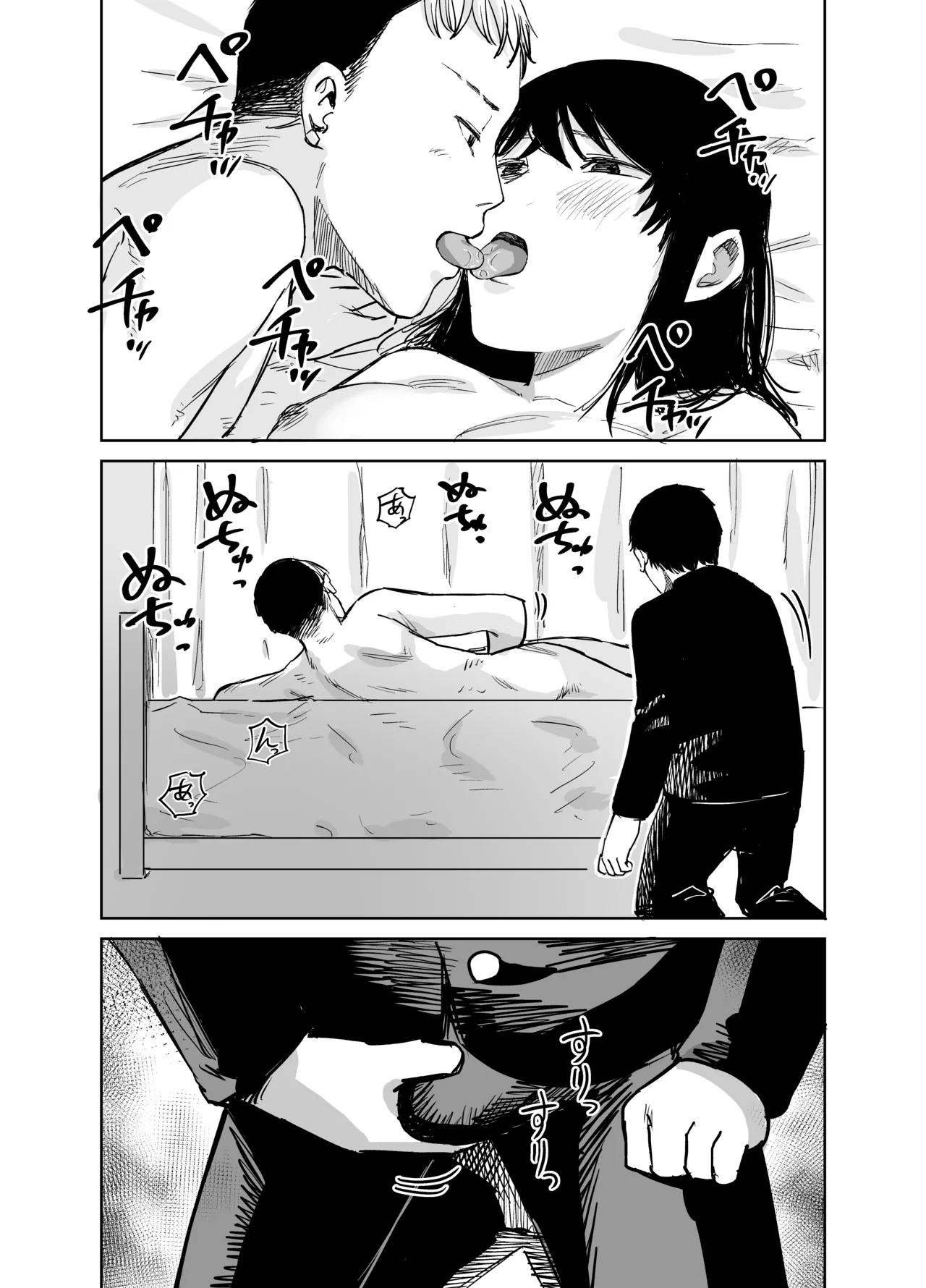 [Shizuma no Ie (Shizuma)] Mashou no Joshi to Sex suru Hanashi Bildnummer 44