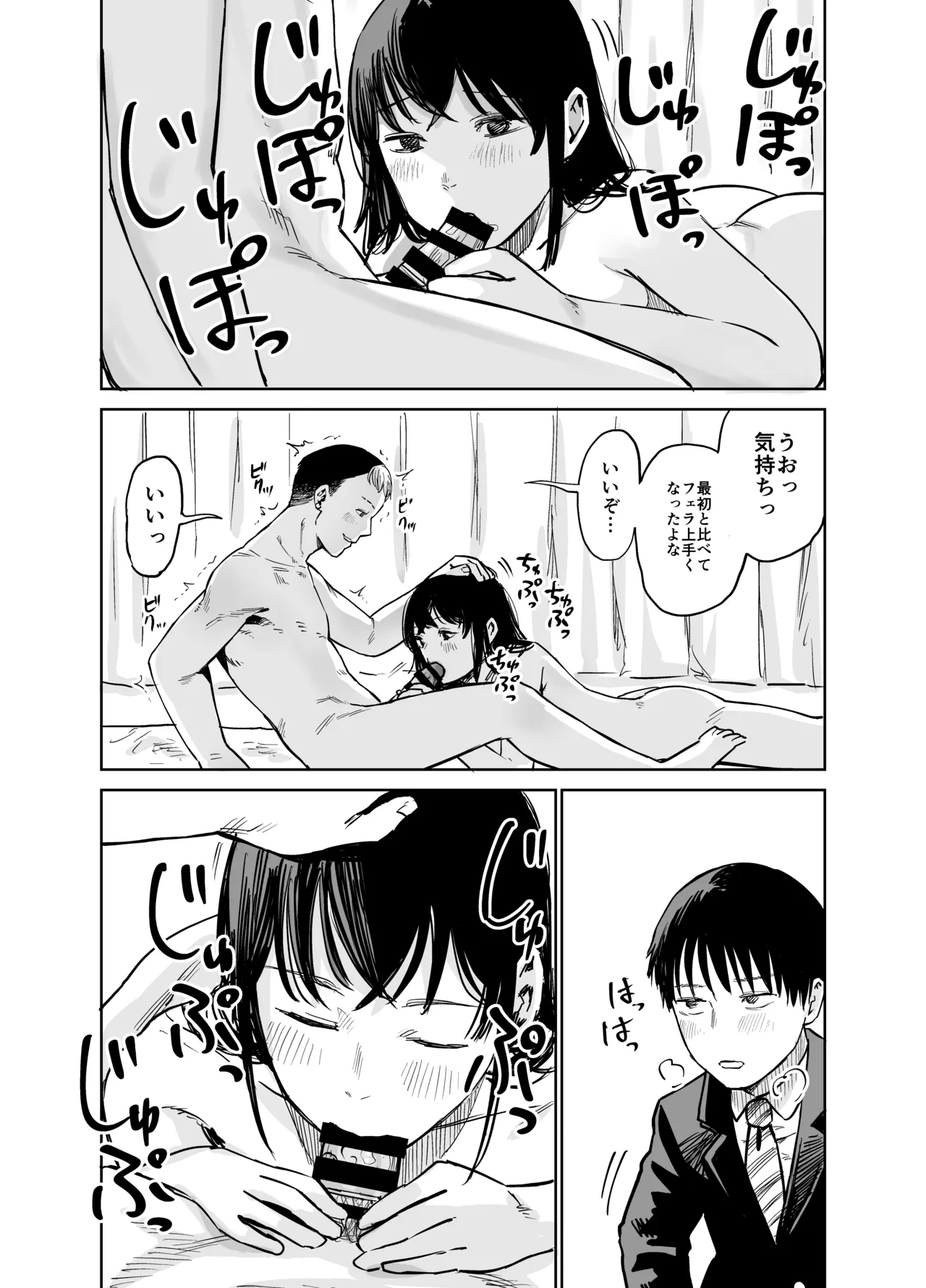 [Shizuma no Ie (Shizuma)] Mashou no Joshi to Sex suru Hanashi Bildnummer 45