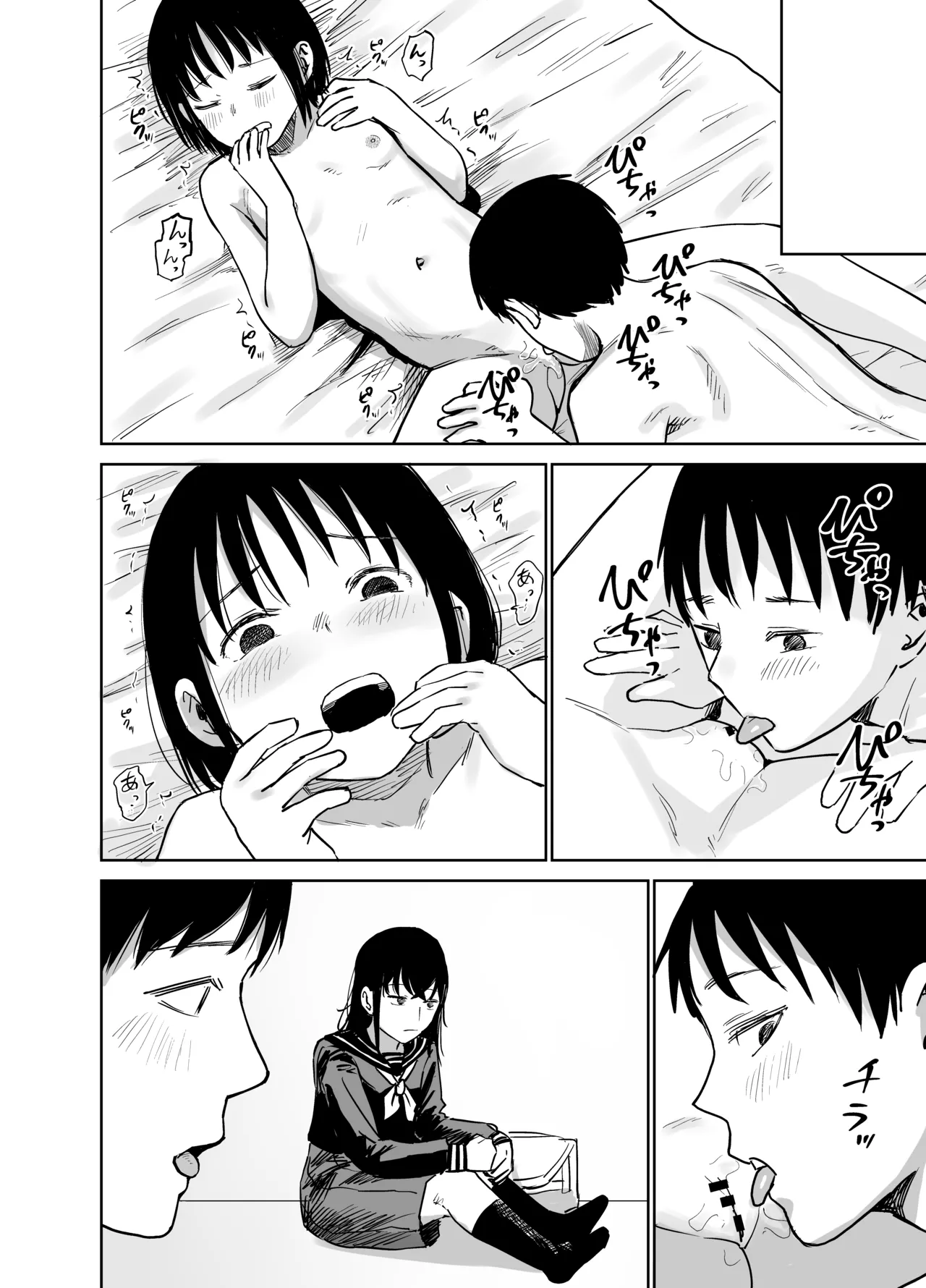 [Shizuma no Ie (Shizuma)] Mashou no Joshi to Sex suru Hanashi Bildnummer 69