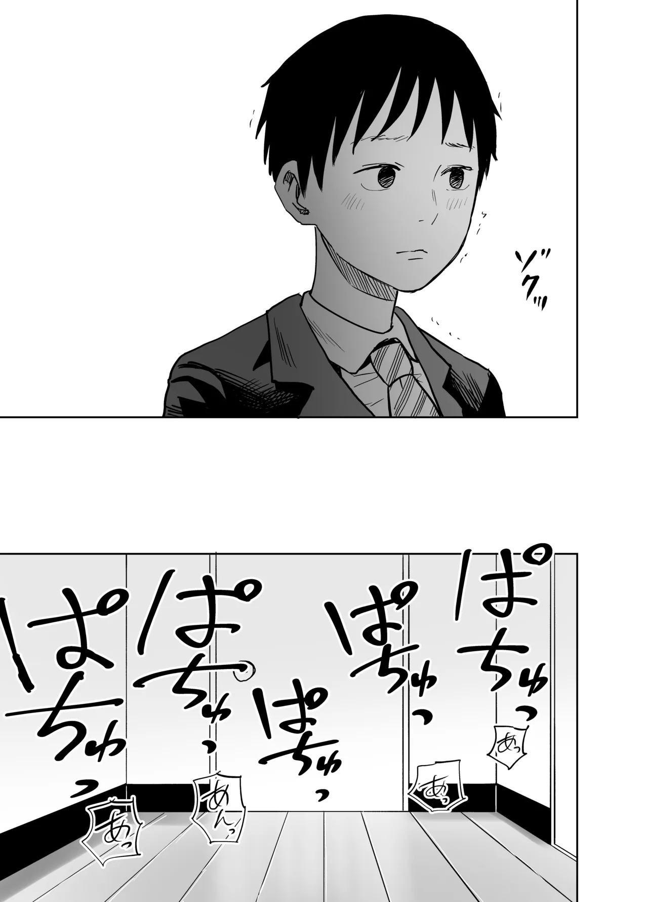 [Shizuma no Ie (Shizuma)] Mashou no Joshi to Sex suru Hanashi Bildnummer 82