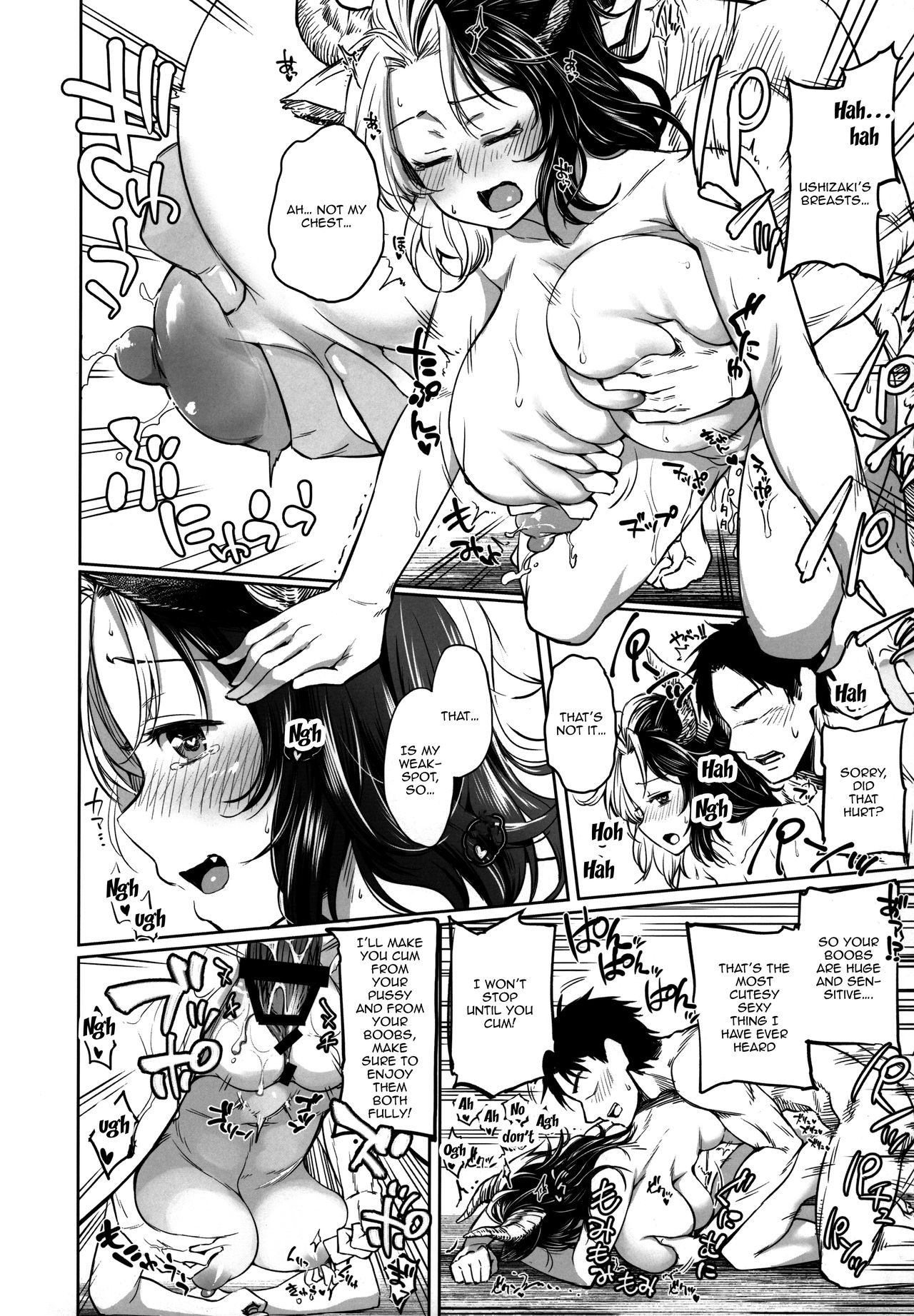 (C96) [Area-S (Dra)] Mendoumi no Ii Ushizaki-san (Touhou Project) [English] [Doujins.com] 画像番号 15