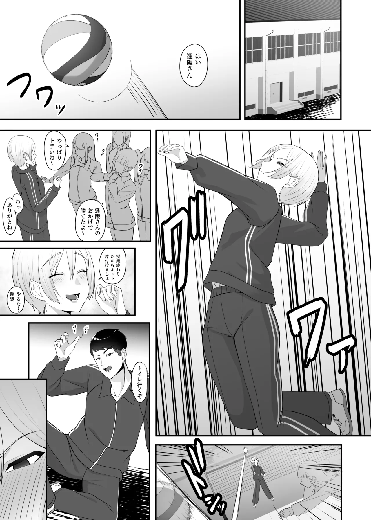 [Charucharo] Ouji-sama no Onna na Tokoro numero di immagine  22