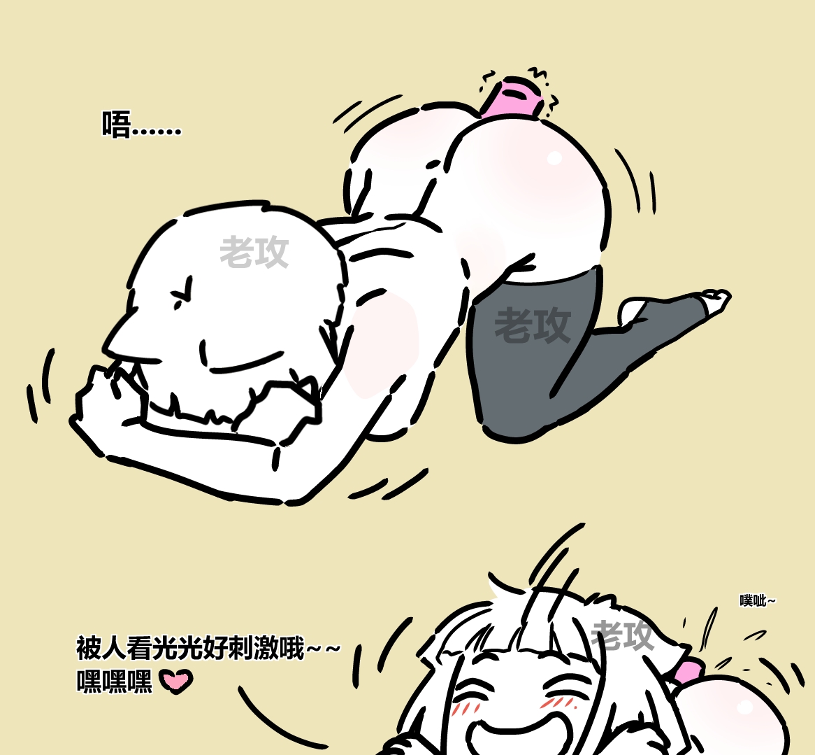 【老攻】非人哉同人 numero di immagine  5