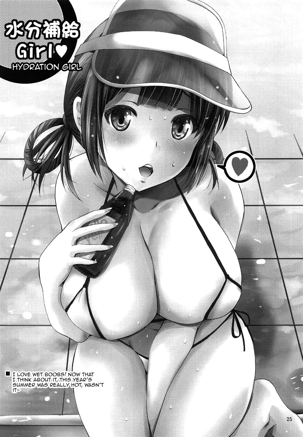 (COMIC1☆14) [Studio BIG-X (Arino Hiroshi)] MOUSOU THEATER 59 (Seishun Buta Yarou wa Bunny Girl Senpai no Yume o Minai) [English] [Doujins.com] image number 23