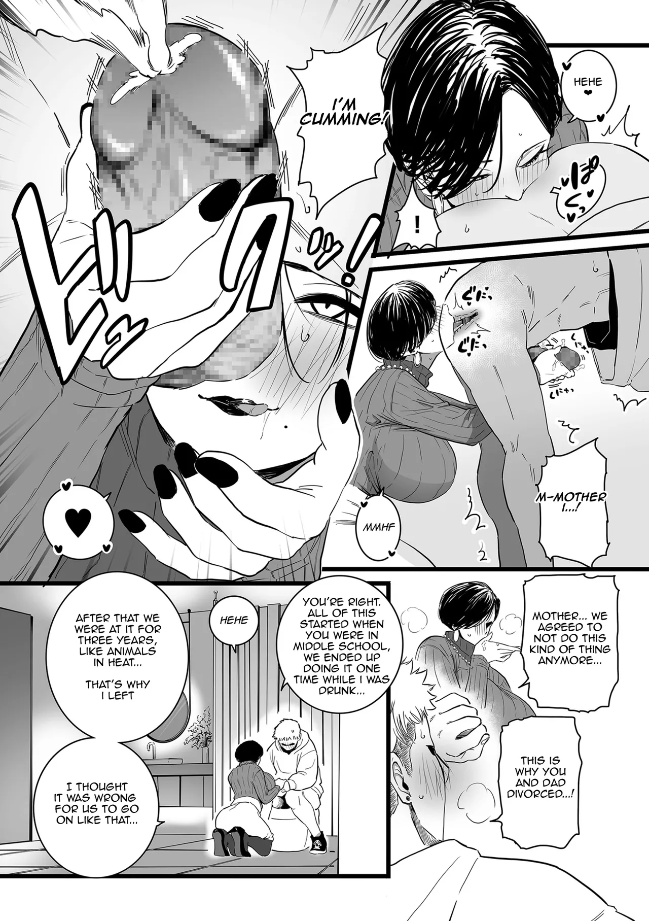 [CHOMA] Mama Haha Tsukushi Chuuhen (COMIC Kuriberon DUMA 2023-05 Vol.48) numero di immagine  8