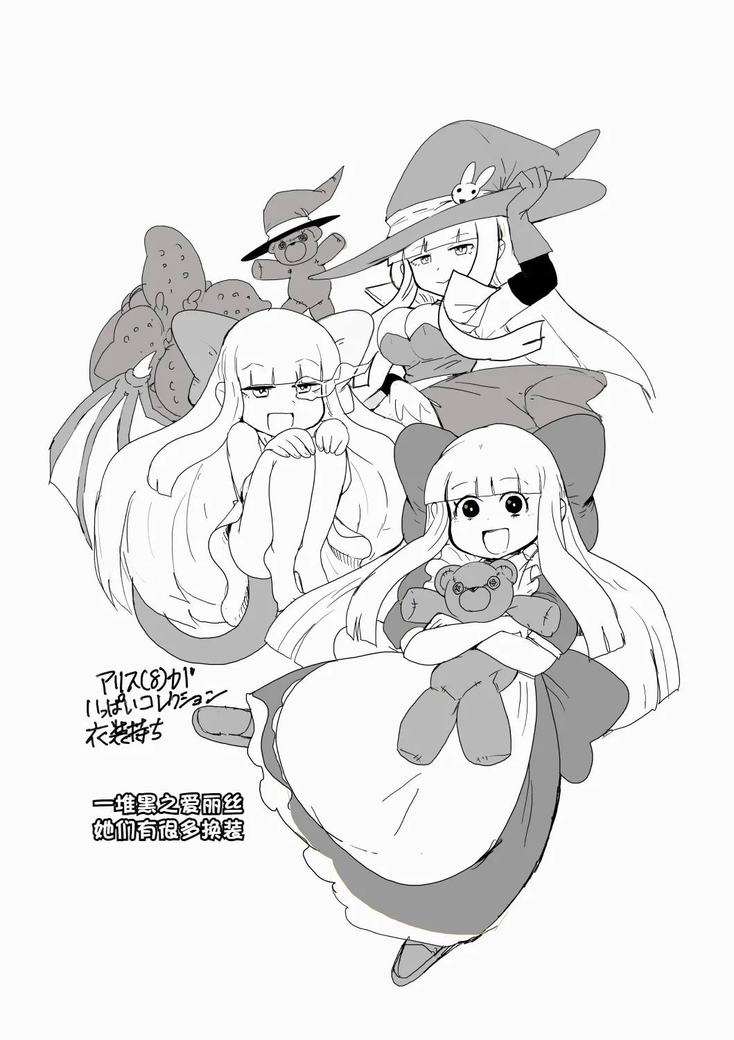 [Setouchi] Paradox Complete Defeat Book, and a collection of 4 other books (Monster Girl Quest! Paradox RPG) [Chinese] 이미지 번호 48