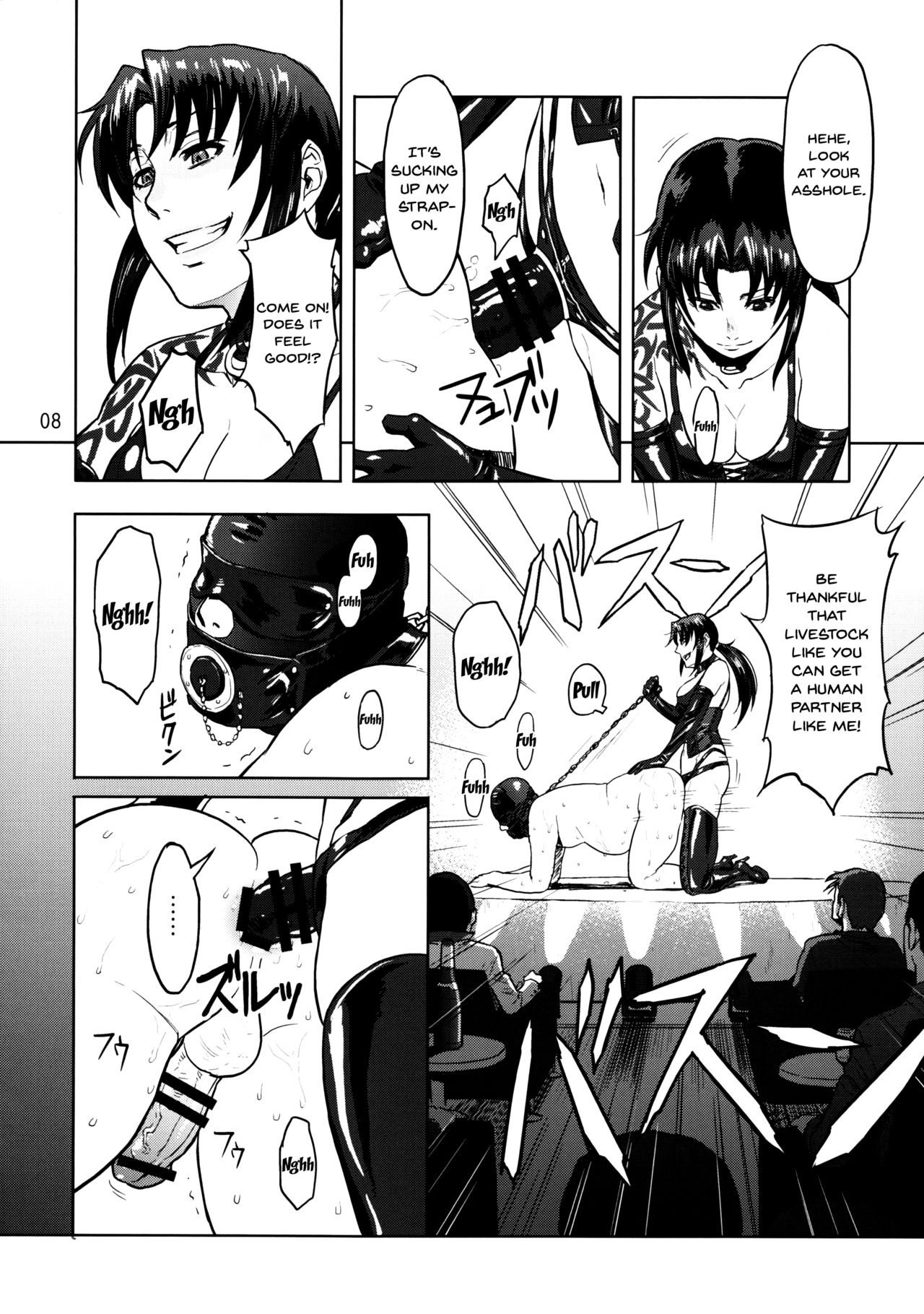 (C90) [AZASUKE WIND (AZASUKE)] Dressing Room (Black Lagoon) [English] [Doujins.com] numero di immagine  8