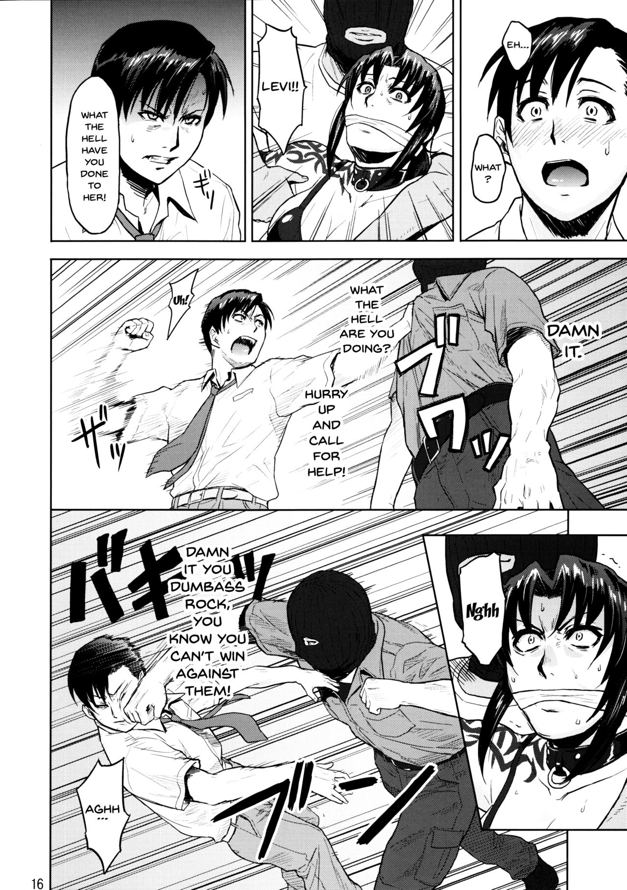 (C90) [AZASUKE WIND (AZASUKE)] Dressing Room (Black Lagoon) [English] [Doujins.com] numero di immagine  16