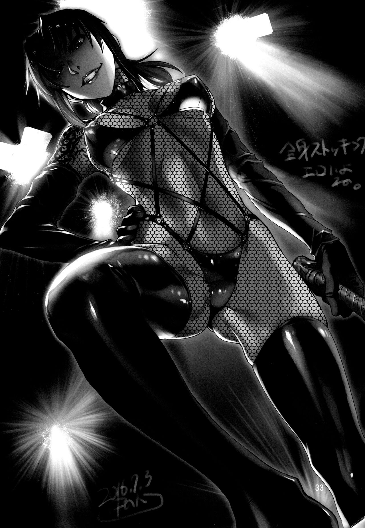 (C90) [AZASUKE WIND (AZASUKE)] Dressing Room (Black Lagoon) [English] [Doujins.com] numero di immagine  33