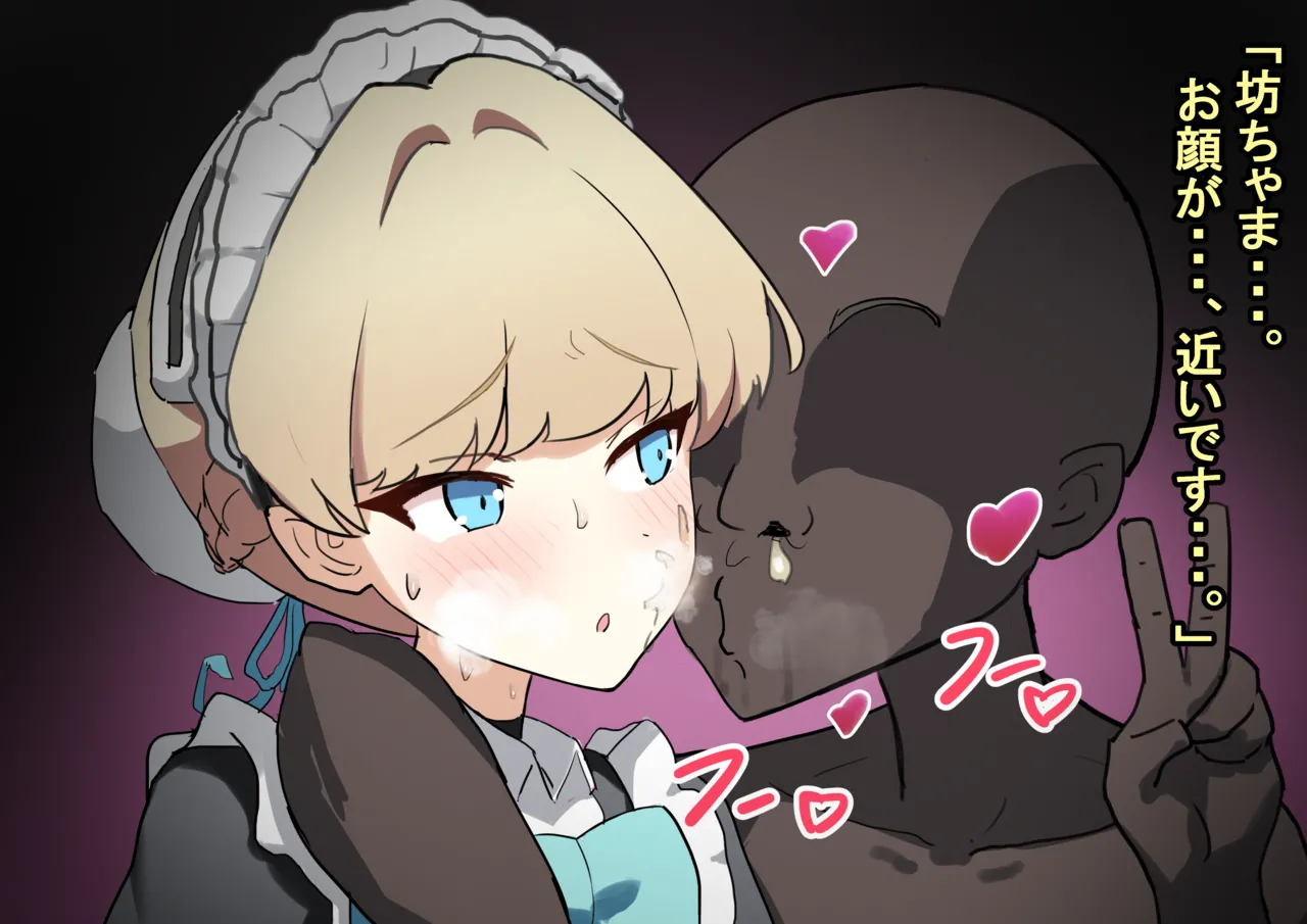 [Shanai neet] Toki Ntr imagen número 4