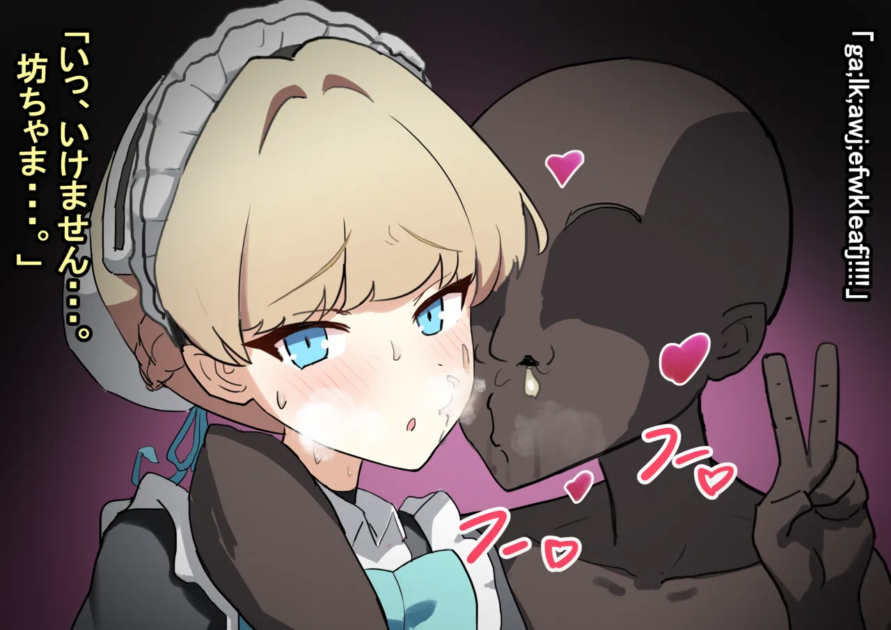 [Shanai neet] Toki Ntr imagen número 6