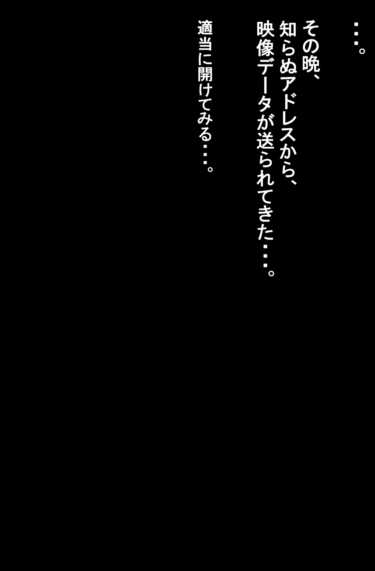 [Shanai neet] Toki Ntr imagen número 10