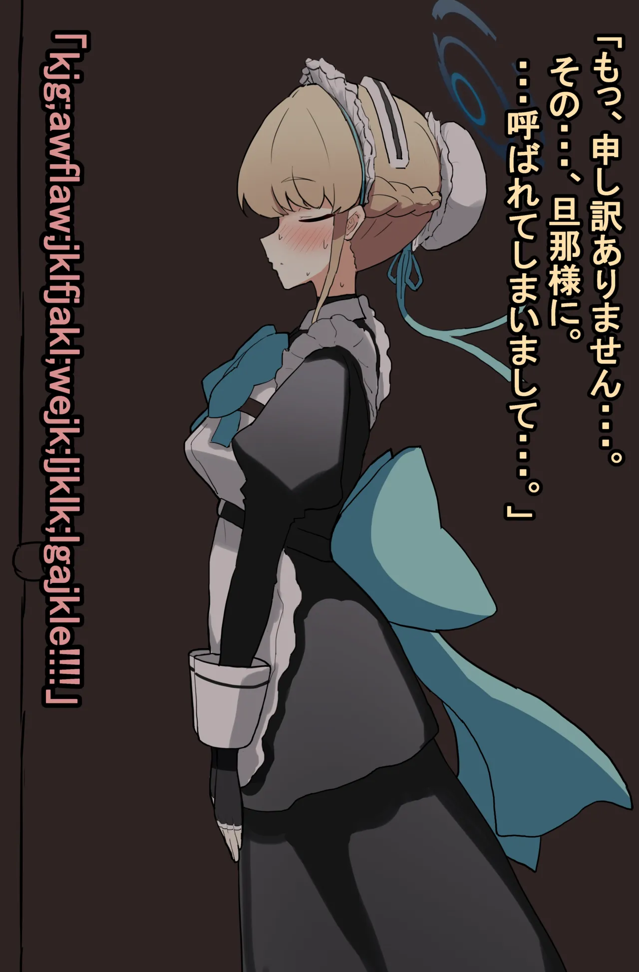 [Shanai neet] Toki Ntr imagen número 12