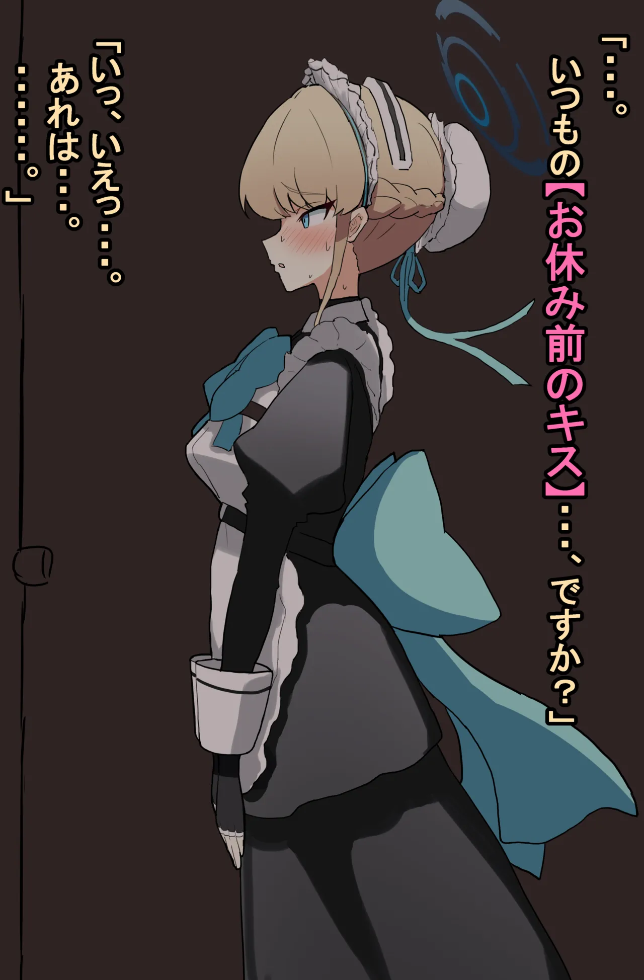 [Shanai neet] Toki Ntr imagen número 13