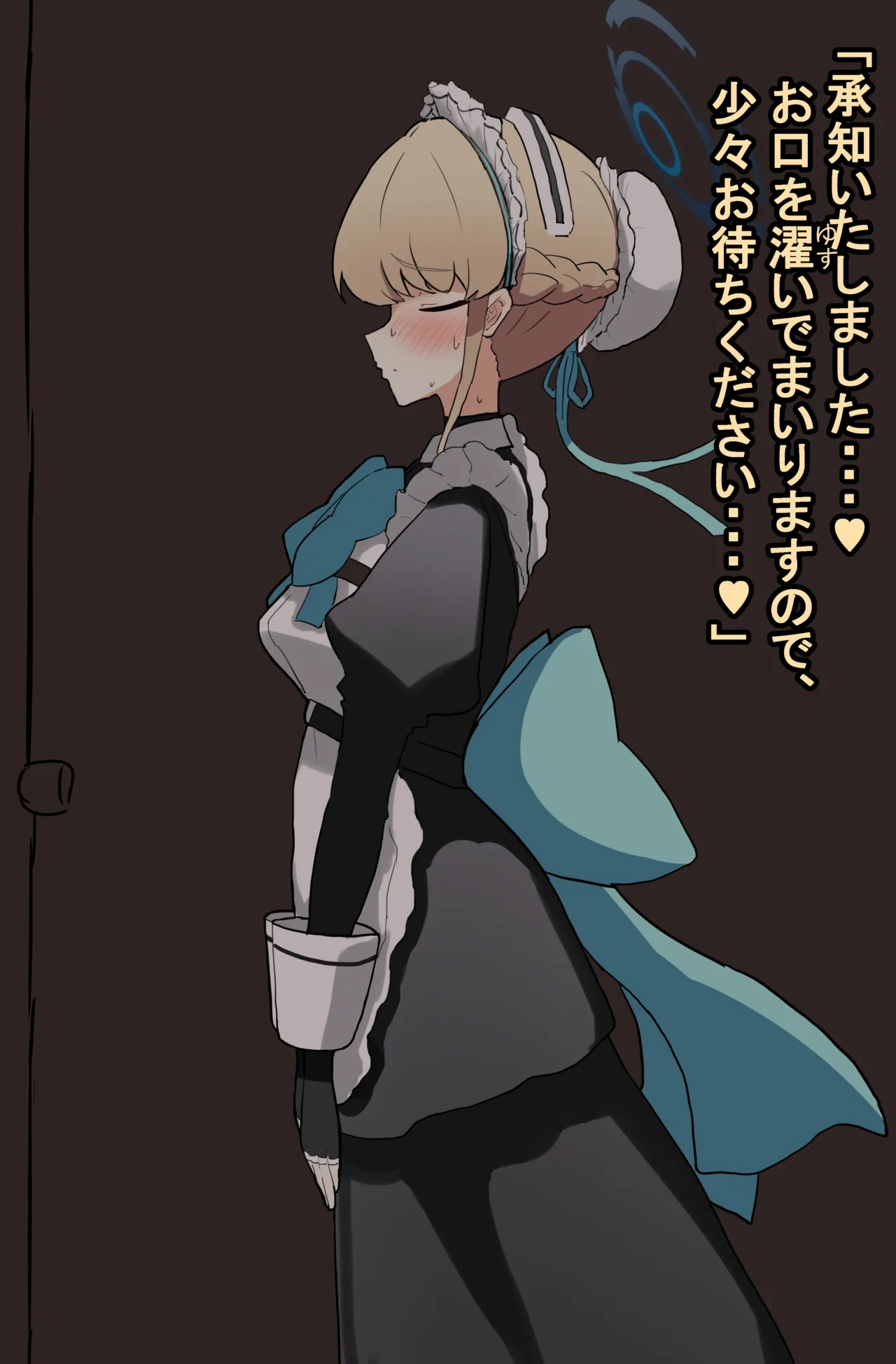 [Shanai neet] Toki Ntr imagen número 16