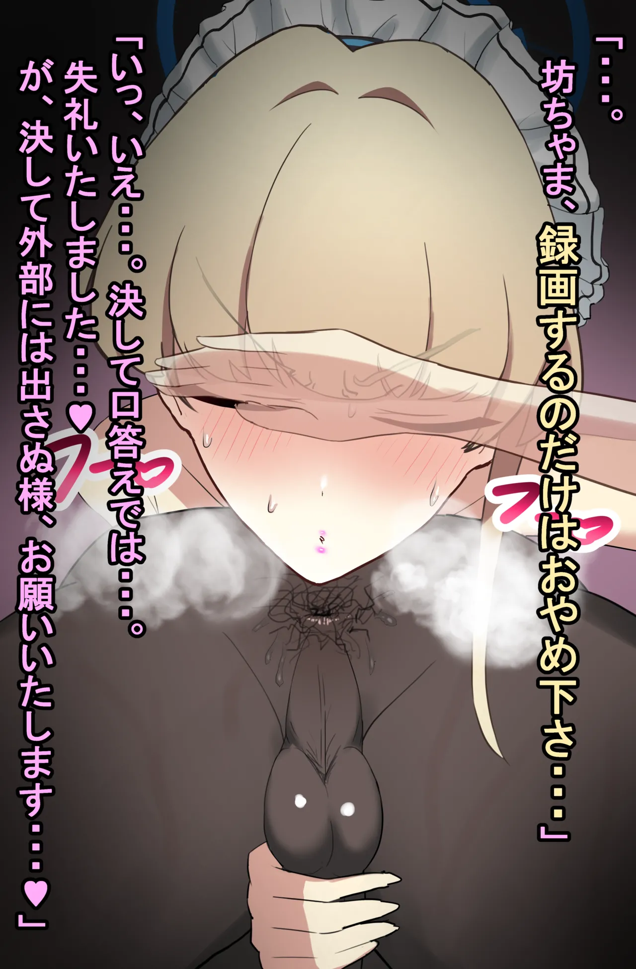 [Shanai neet] Toki Ntr imagen número 22