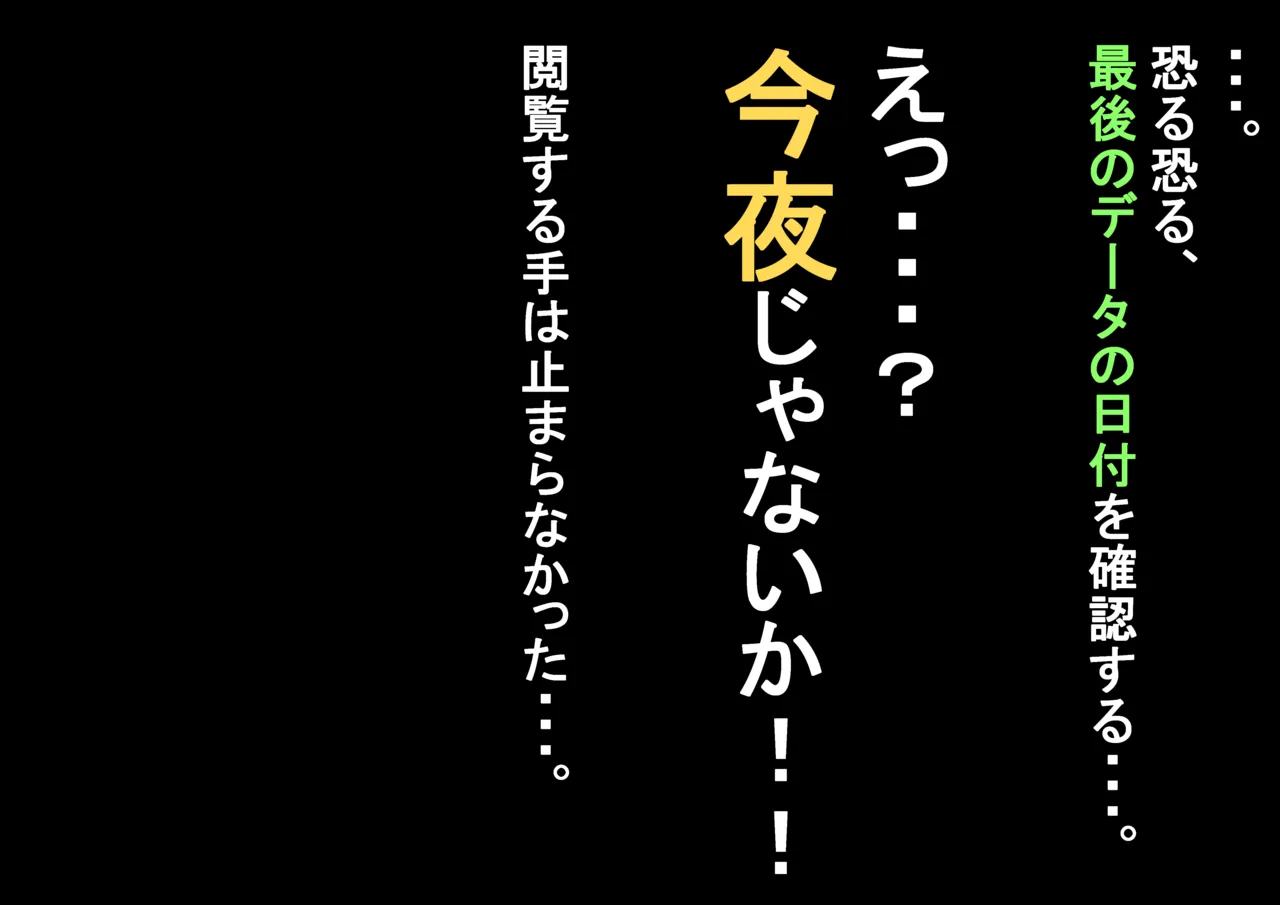 [Shanai neet] Toki Ntr imagen número 41