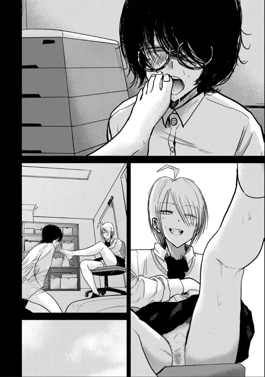 [Nakaura Tomoki] Ueno-kun wa Kaihatsu-zumi Dai 24 wa | Ueno-kun Has Been Developed Chapter 24 [English] 이미지 번호 2