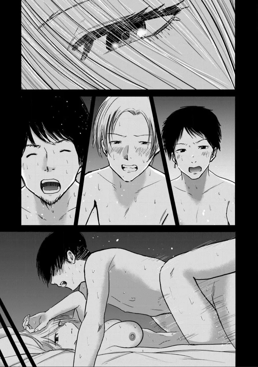 [Nakaura Tomoki] Ueno-kun wa Kaihatsu-zumi Dai 24 wa | Ueno-kun Has Been Developed Chapter 24 [English] 이미지 번호 5