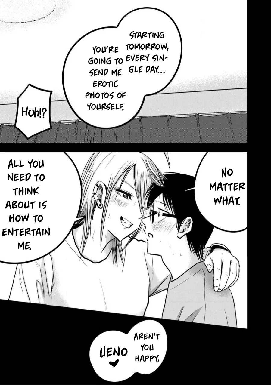 [Nakaura Tomoki] Ueno-kun wa Kaihatsu-zumi Dai 24 wa | Ueno-kun Has Been Developed Chapter 24 [English] 이미지 번호 18