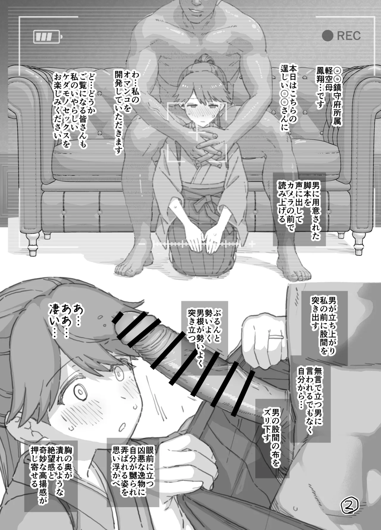 [も] ２０２４年１２月分 이미지 번호 2