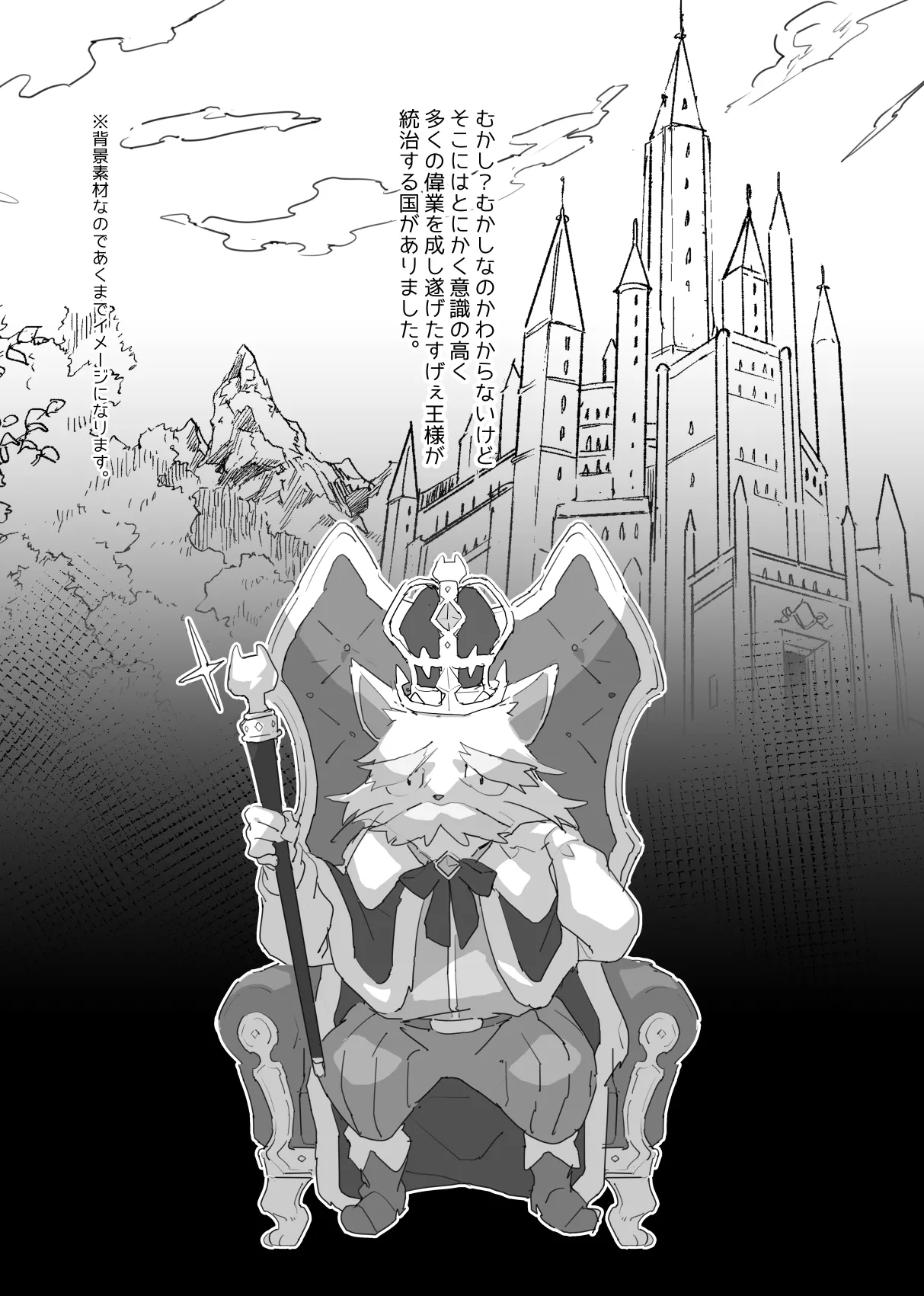 [HAM. (Konbu+)] Busaiku Oji no Shitai Koto | What the Ugly Prince Wants to Do [Digital] 图片编号 2