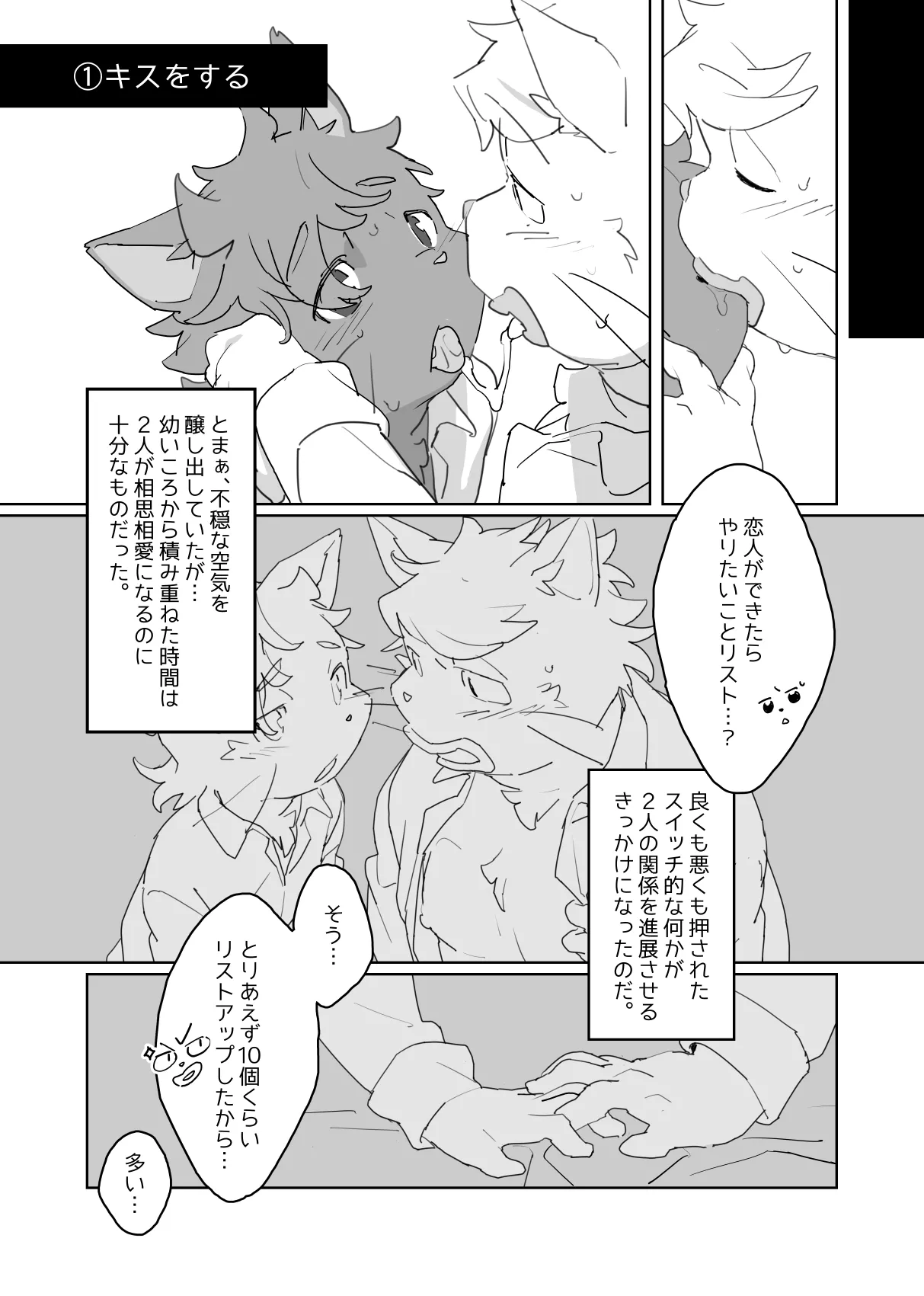 [HAM. (Konbu+)] Busaiku Oji no Shitai Koto | What the Ugly Prince Wants to Do [Digital] 图片编号 6