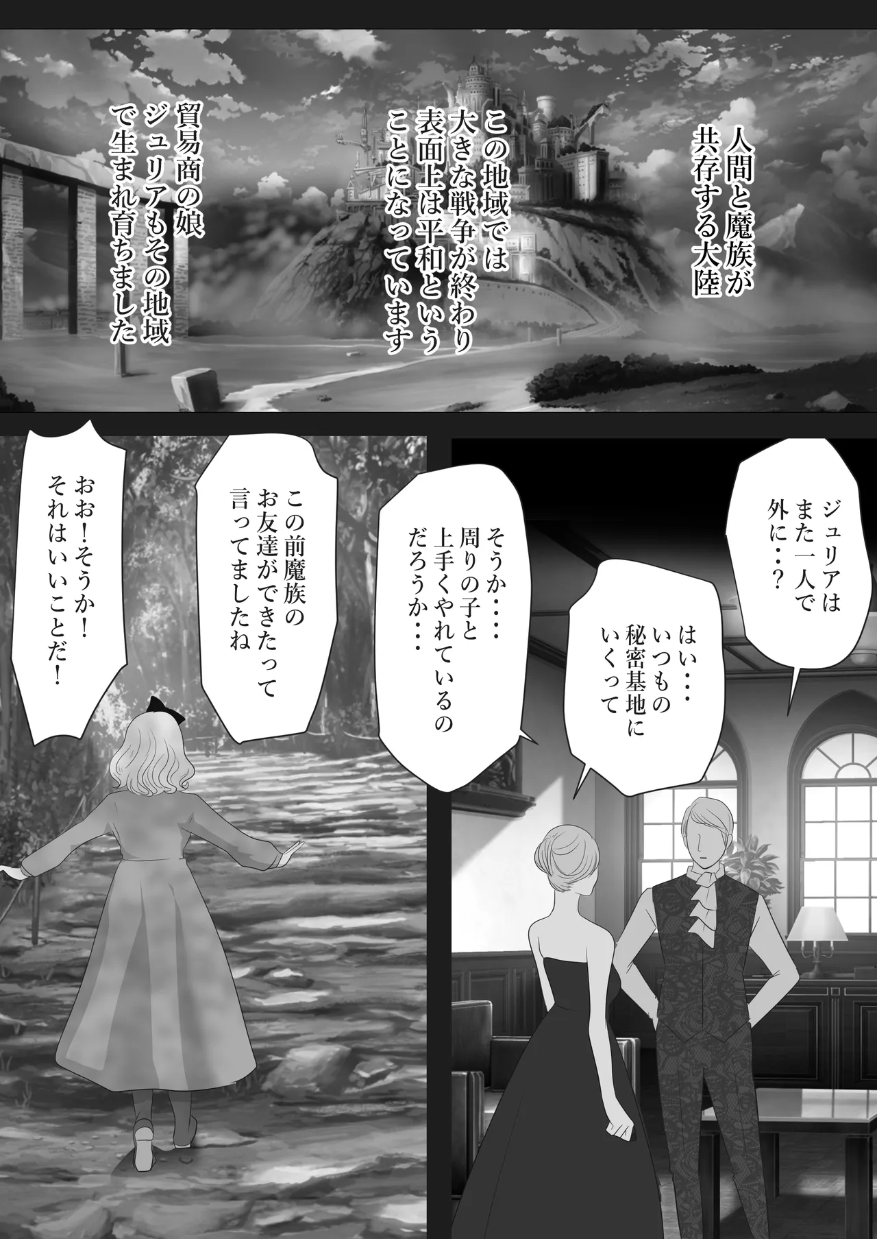 [LOVERY PEACH] LOVELY LIZARD TALE 이미지 번호 3