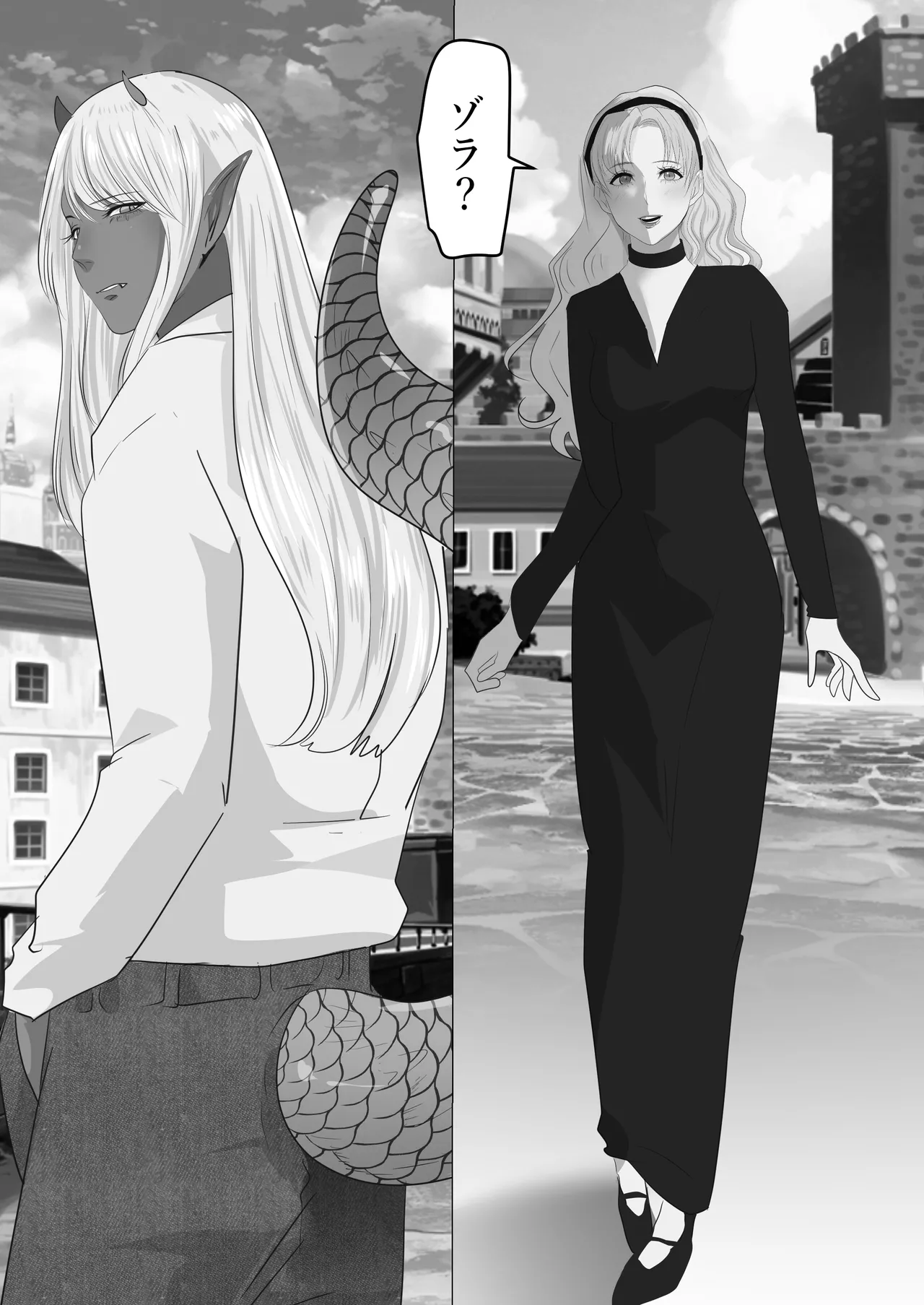 [LOVERY PEACH] LOVELY LIZARD TALE 이미지 번호 7