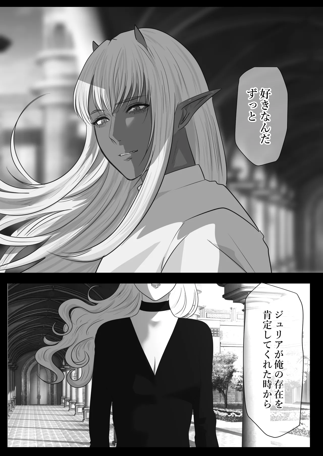 [LOVERY PEACH] LOVELY LIZARD TALE 이미지 번호 11