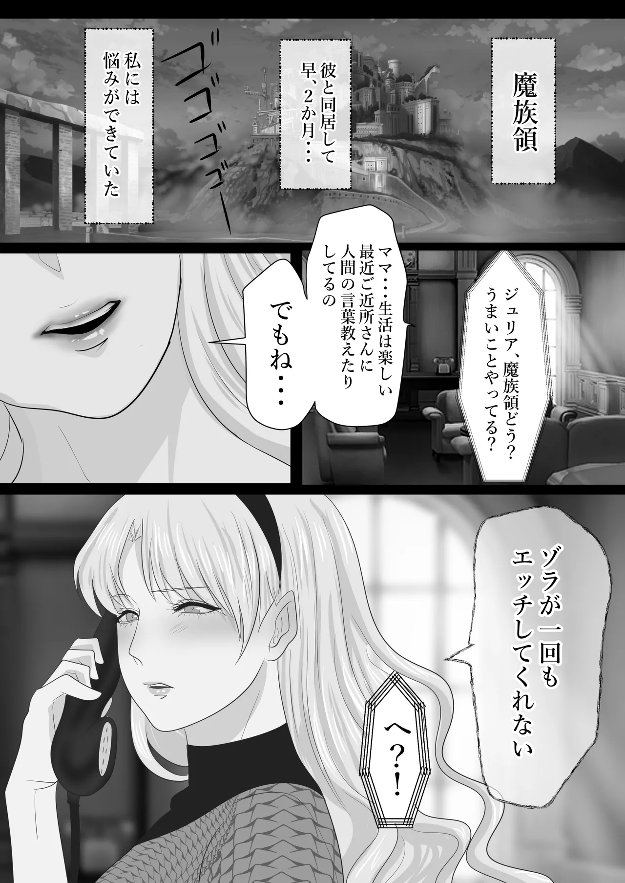 [LOVERY PEACH] LOVELY LIZARD TALE 이미지 번호 13