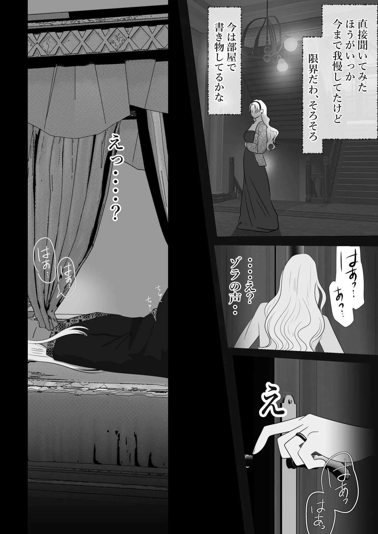 [LOVERY PEACH] LOVELY LIZARD TALE 이미지 번호 16