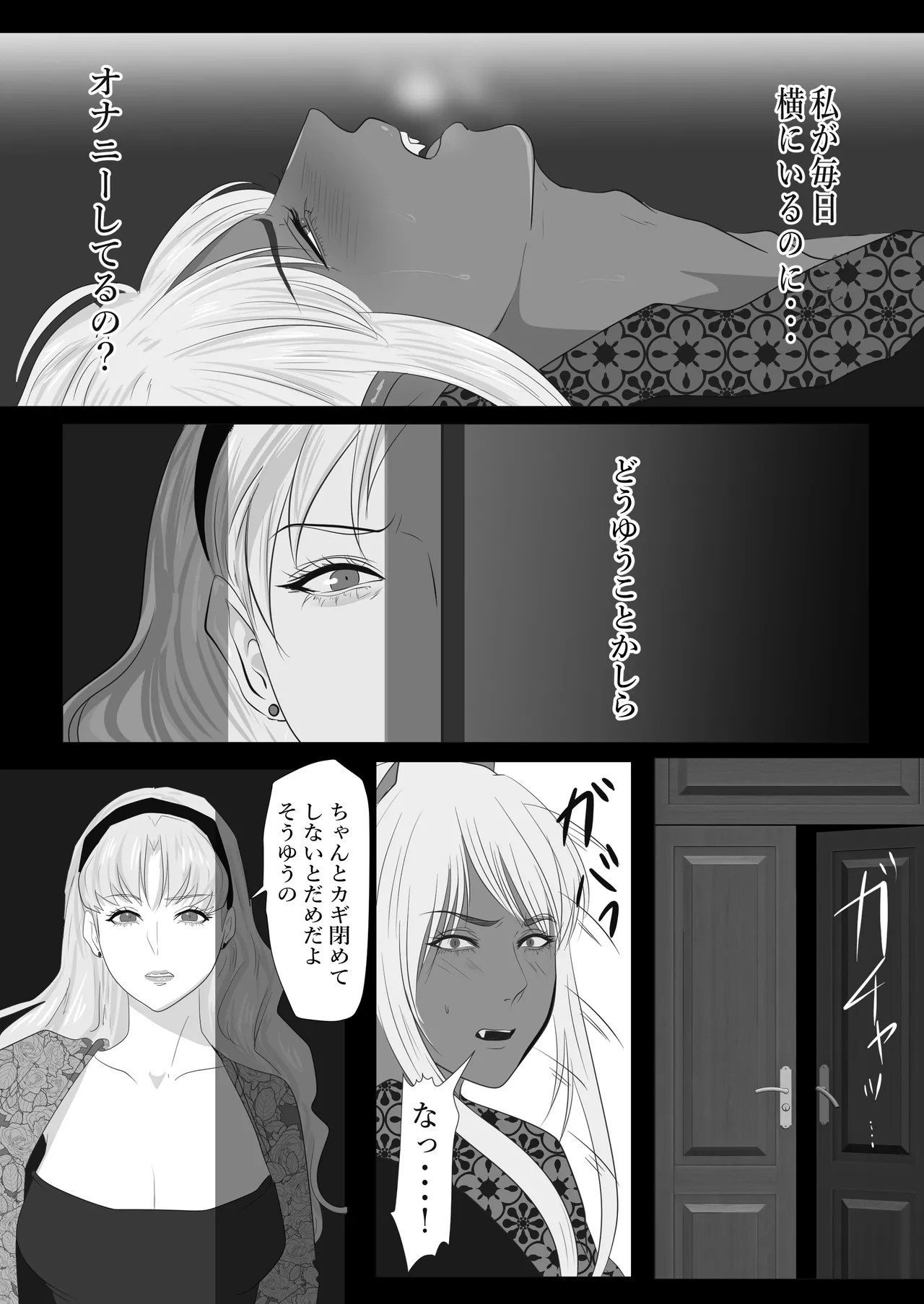 [LOVERY PEACH] LOVELY LIZARD TALE 이미지 번호 18