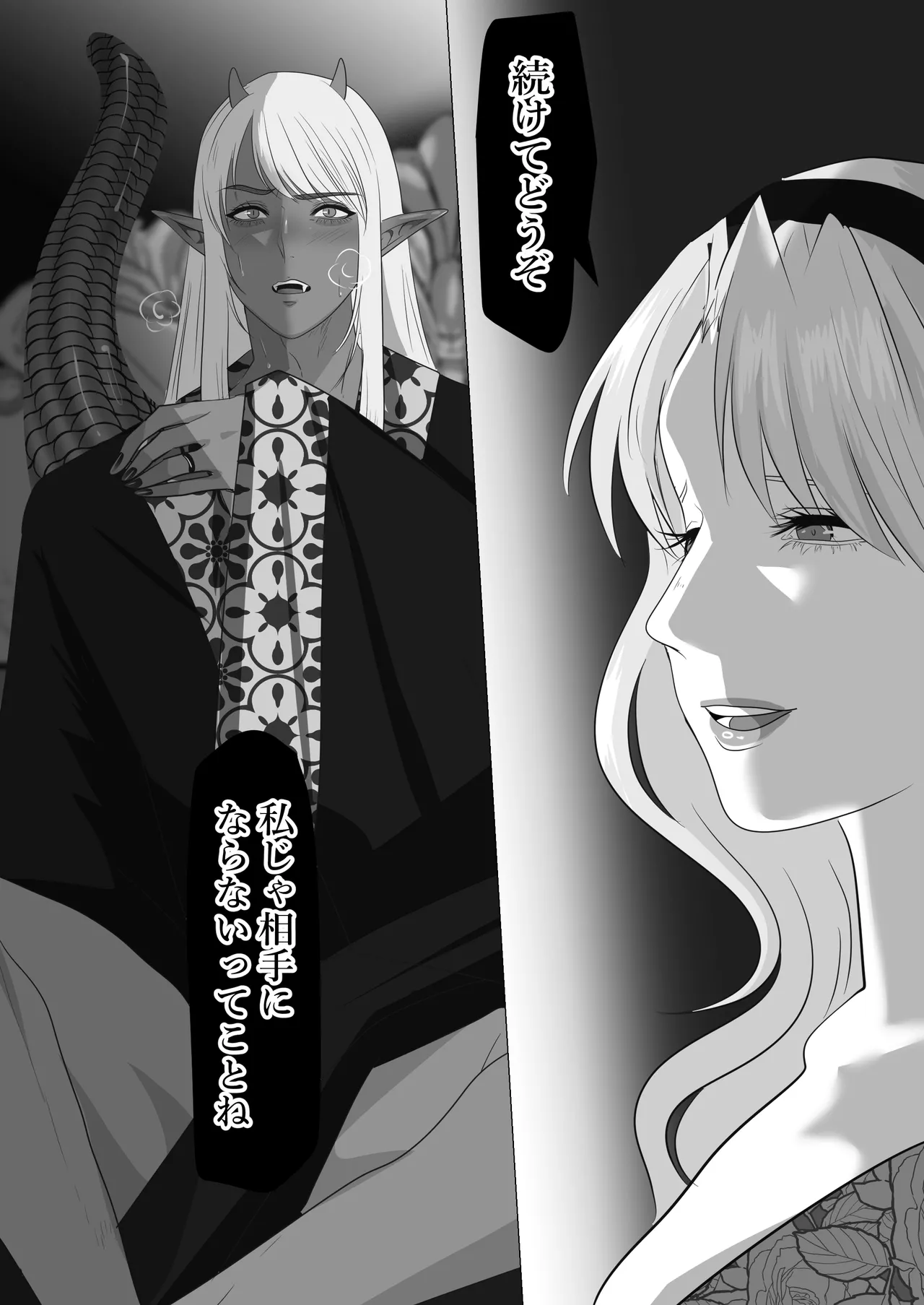 [LOVERY PEACH] LOVELY LIZARD TALE 이미지 번호 19