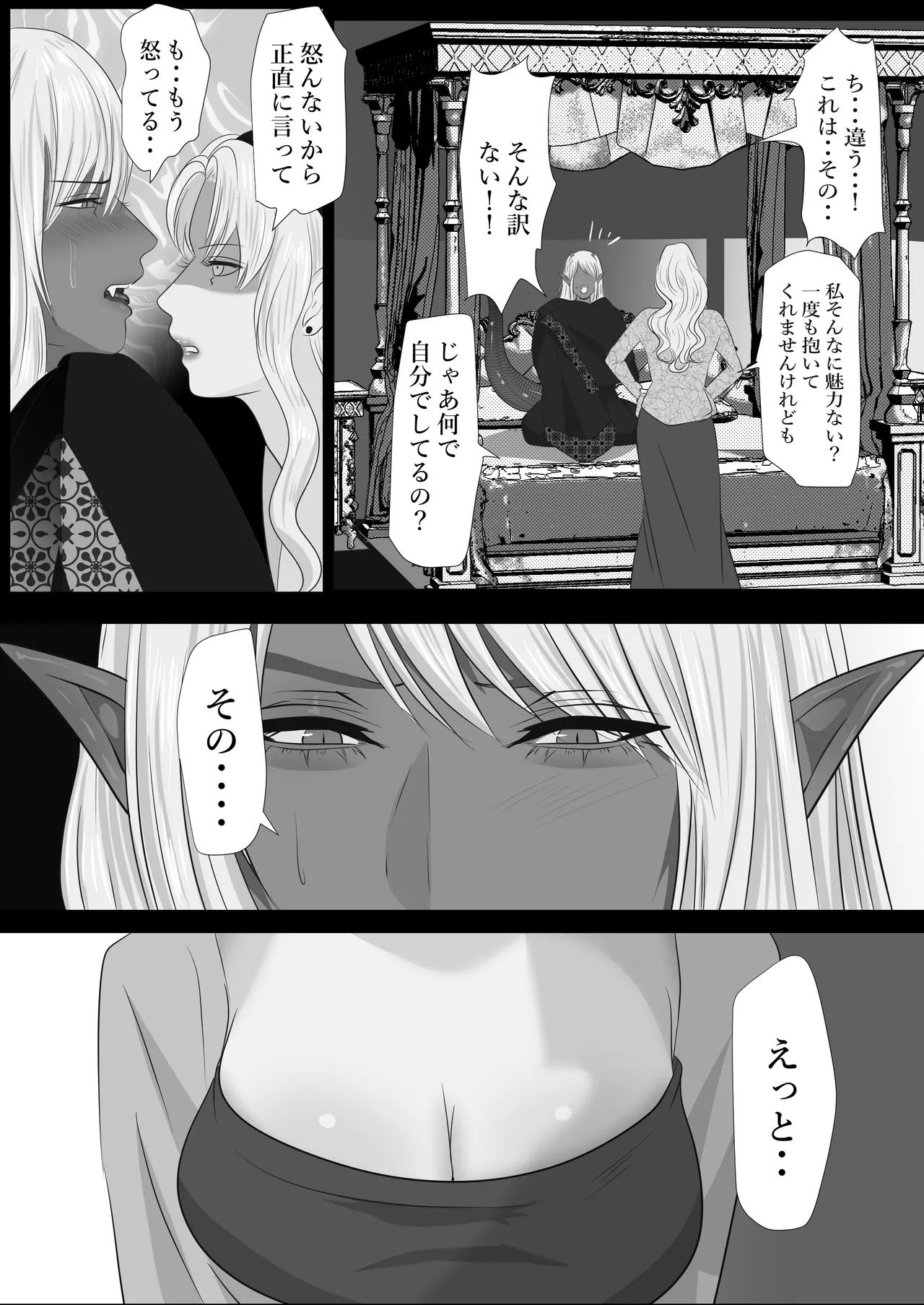 [LOVERY PEACH] LOVELY LIZARD TALE 이미지 번호 20