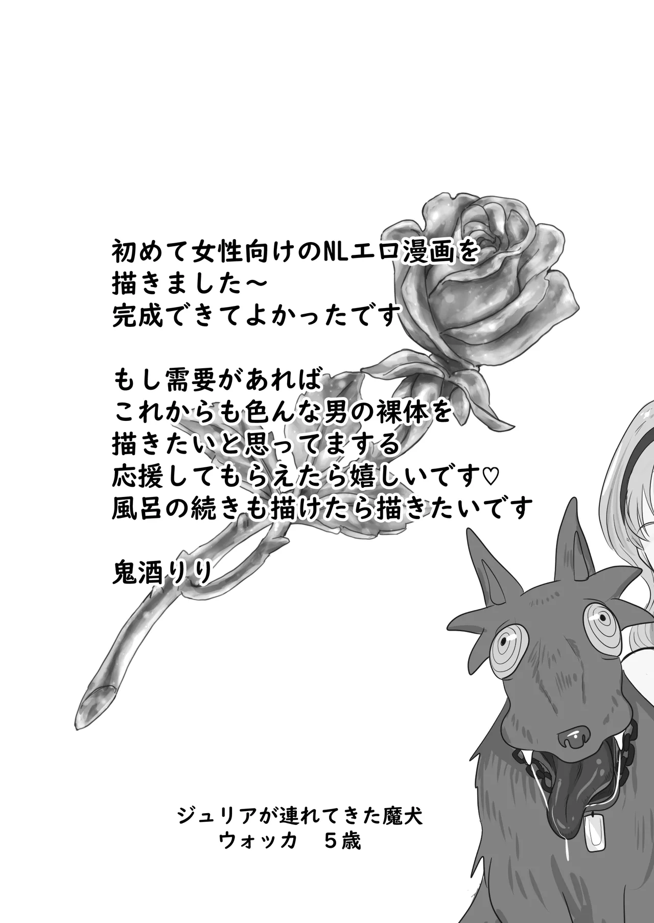 [LOVERY PEACH] LOVELY LIZARD TALE 이미지 번호 58