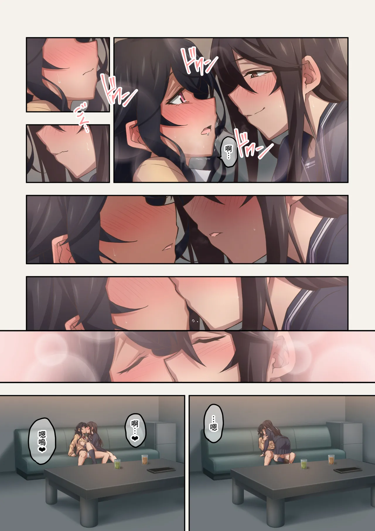 [Kaori no Chikara (Kaze no Koe)] Jitsu wa Onara Play ga Shumi no S na Tomodachi Doushi ga Kagaseatte Mitara Numatta Ken [Chinese] [臭鼬娘漢化組] 이미지 번호 26