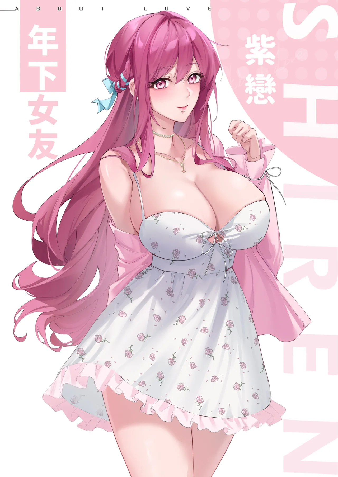 [Love SHOP (華茵Cain)] 關於愛的0.1% vol.1~難得的賞櫻花約會，就算突然下起大雨，也要和年上男友非常有愛的一起度過 3eme image