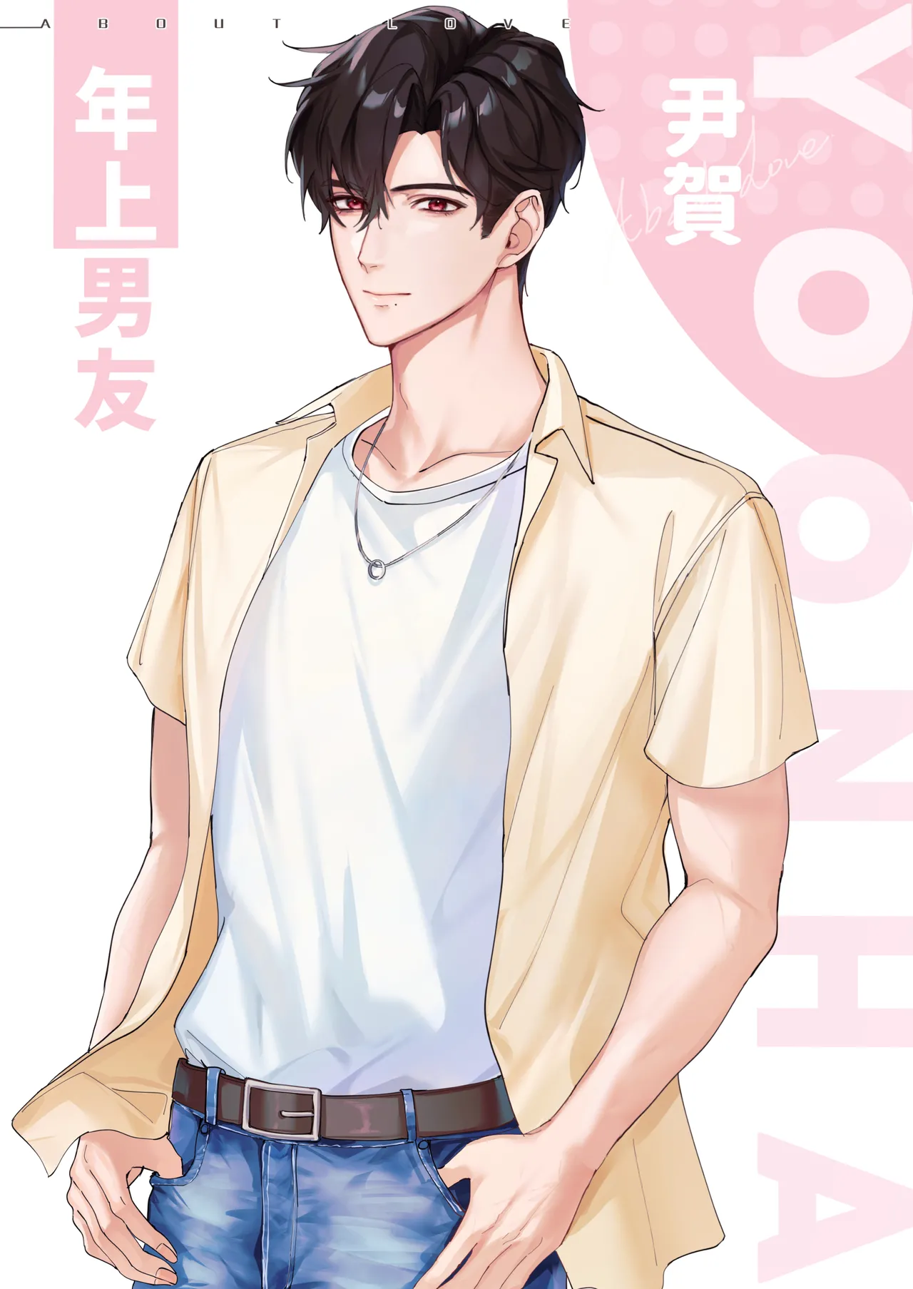 [Love SHOP (華茵Cain)] 關於愛的0.1% vol.1~難得的賞櫻花約會，就算突然下起大雨，也要和年上男友非常有愛的一起度過 5eme image
