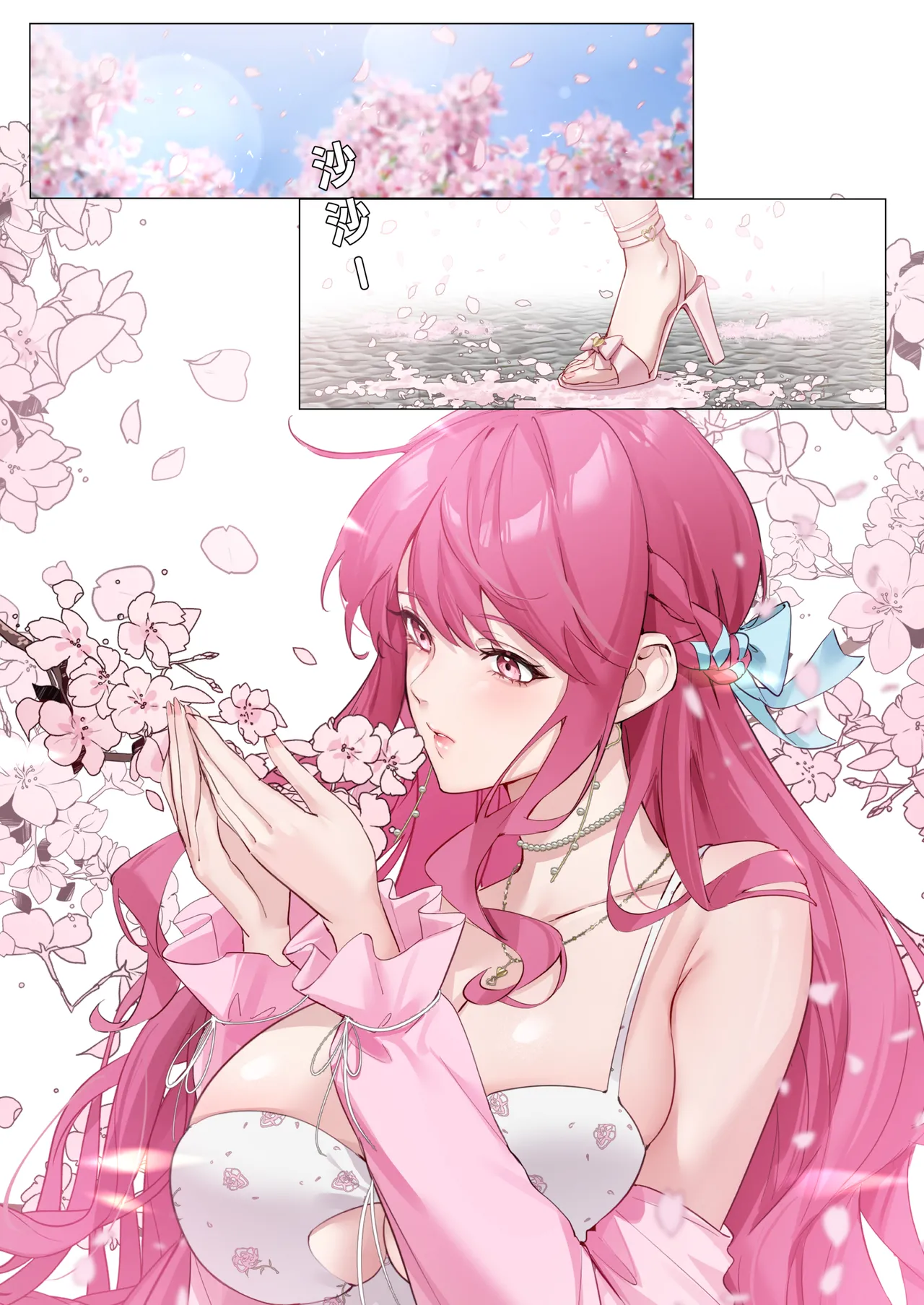 [Love SHOP (華茵Cain)] 關於愛的0.1% vol.1~難得的賞櫻花約會，就算突然下起大雨，也要和年上男友非常有愛的一起度過 7eme image