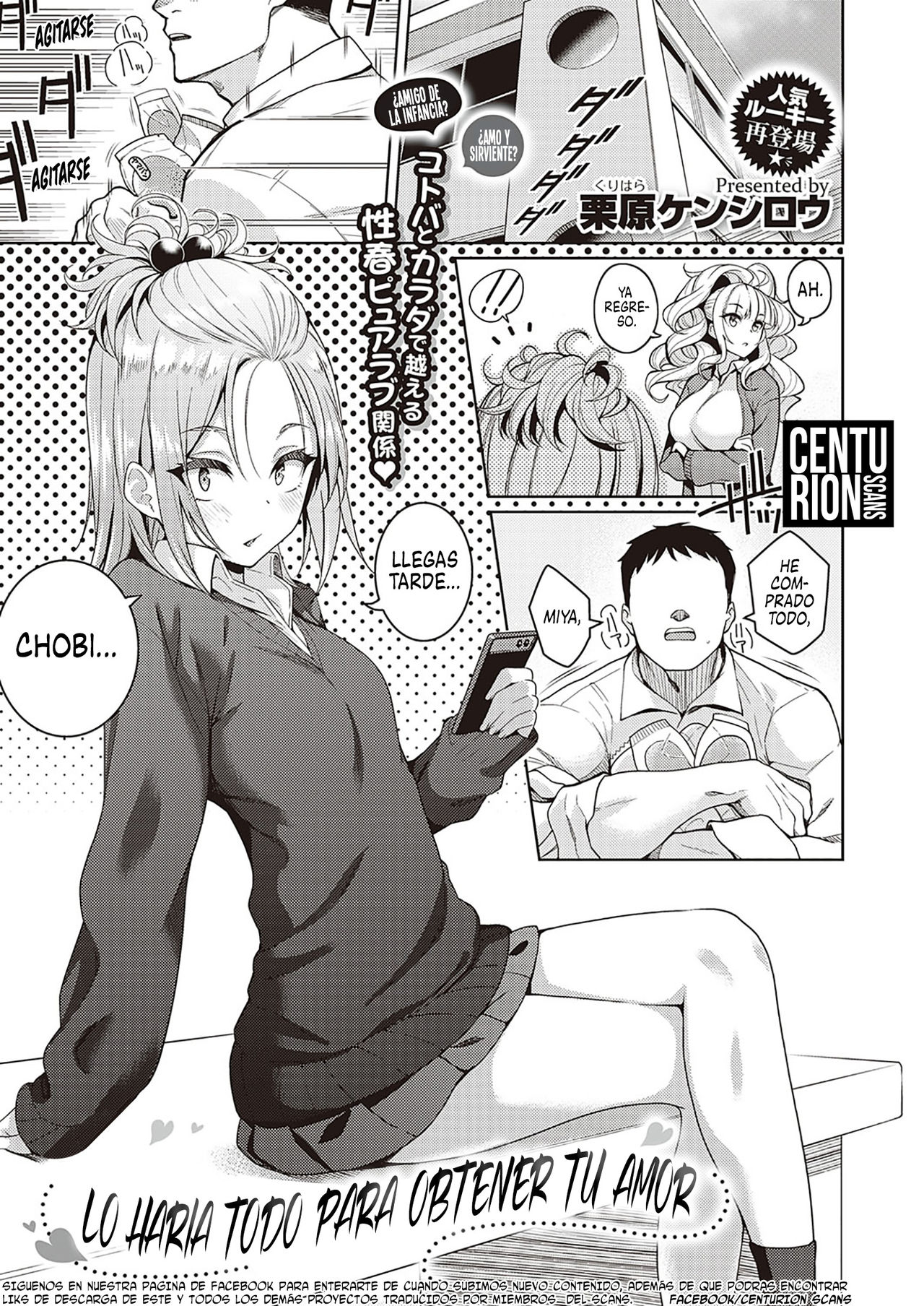 [Kurihara Kenshirou] Kimi o Suki ni Shitai | Lo Haría Todo Para Obtener Tu amor (COMIC ExE 23) [Spanish] [Centurion Scans] [Digital] 画像番号 1