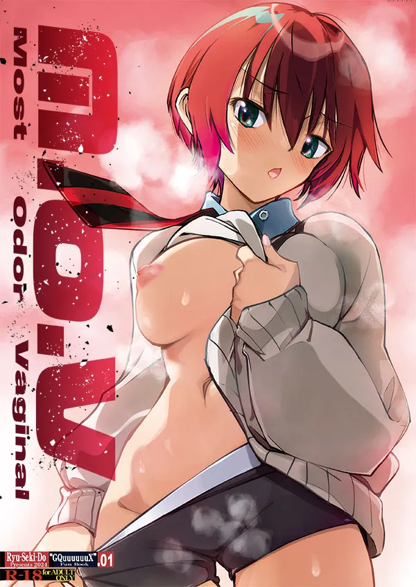 [Liúshí táng))] MOV(Mobile Suit Gundam GQuuuuuuX) Bildnummer 1